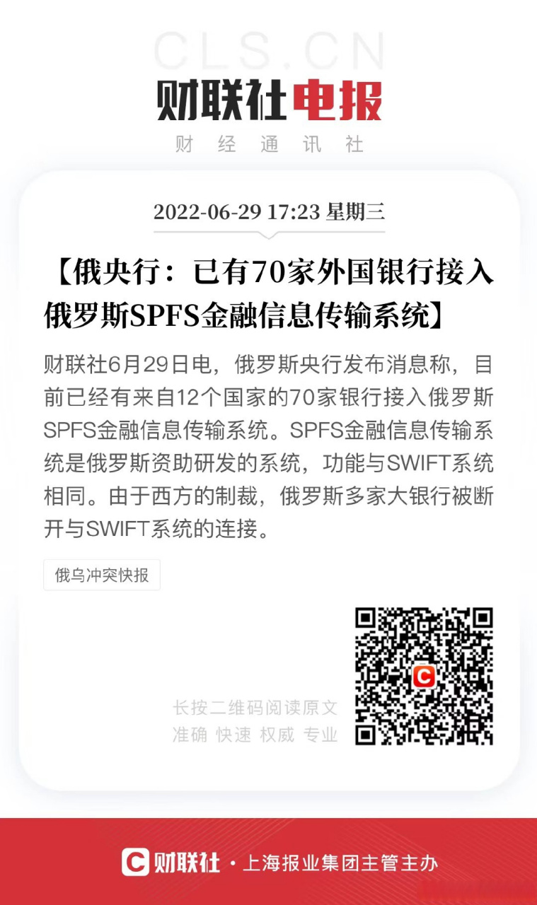 俄罗斯电话号码短信接收 俄罗斯电话号码短信接收