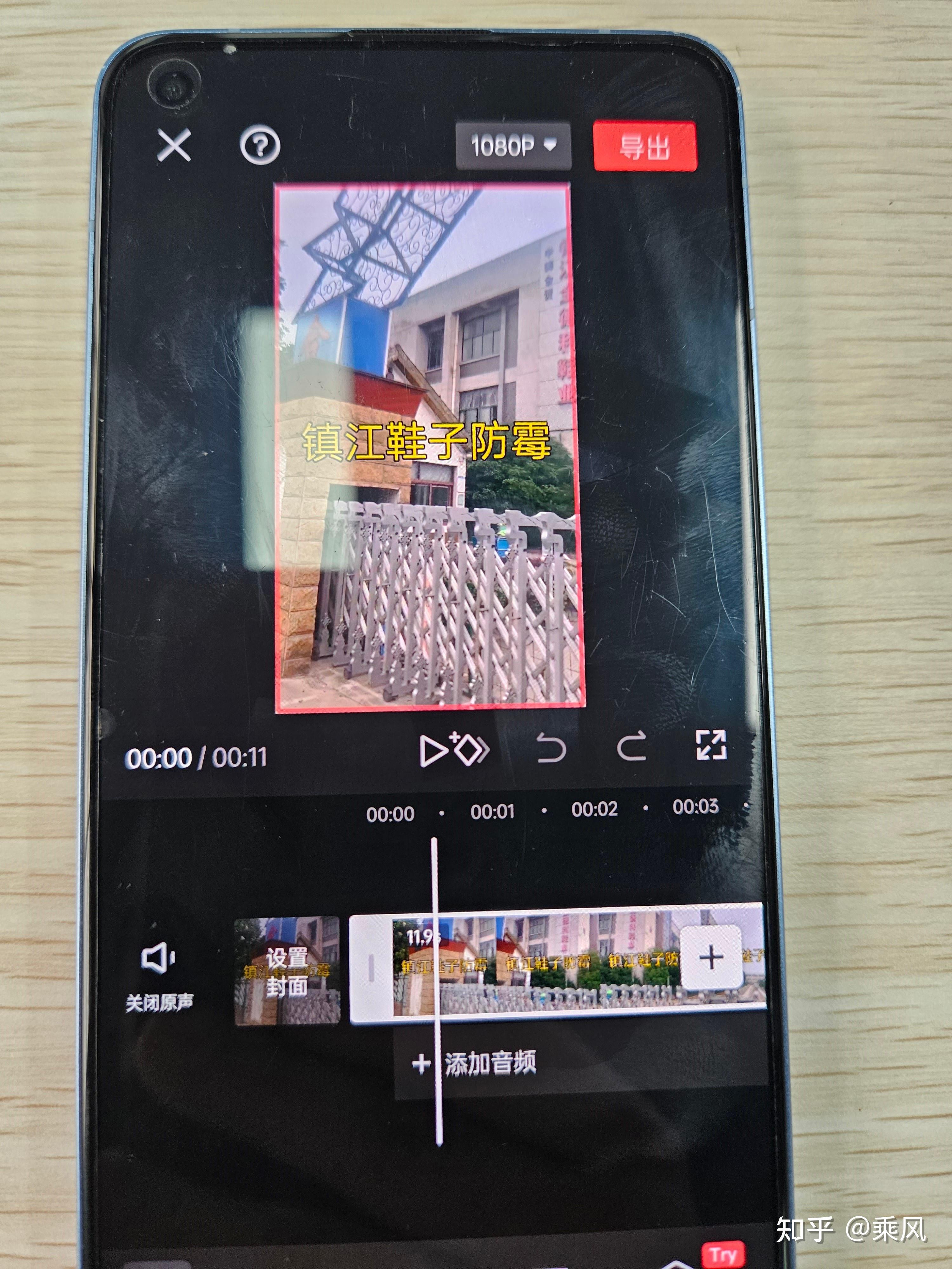 抖音剪印号是抖音吗=抖音剪辑号是抖音号吗