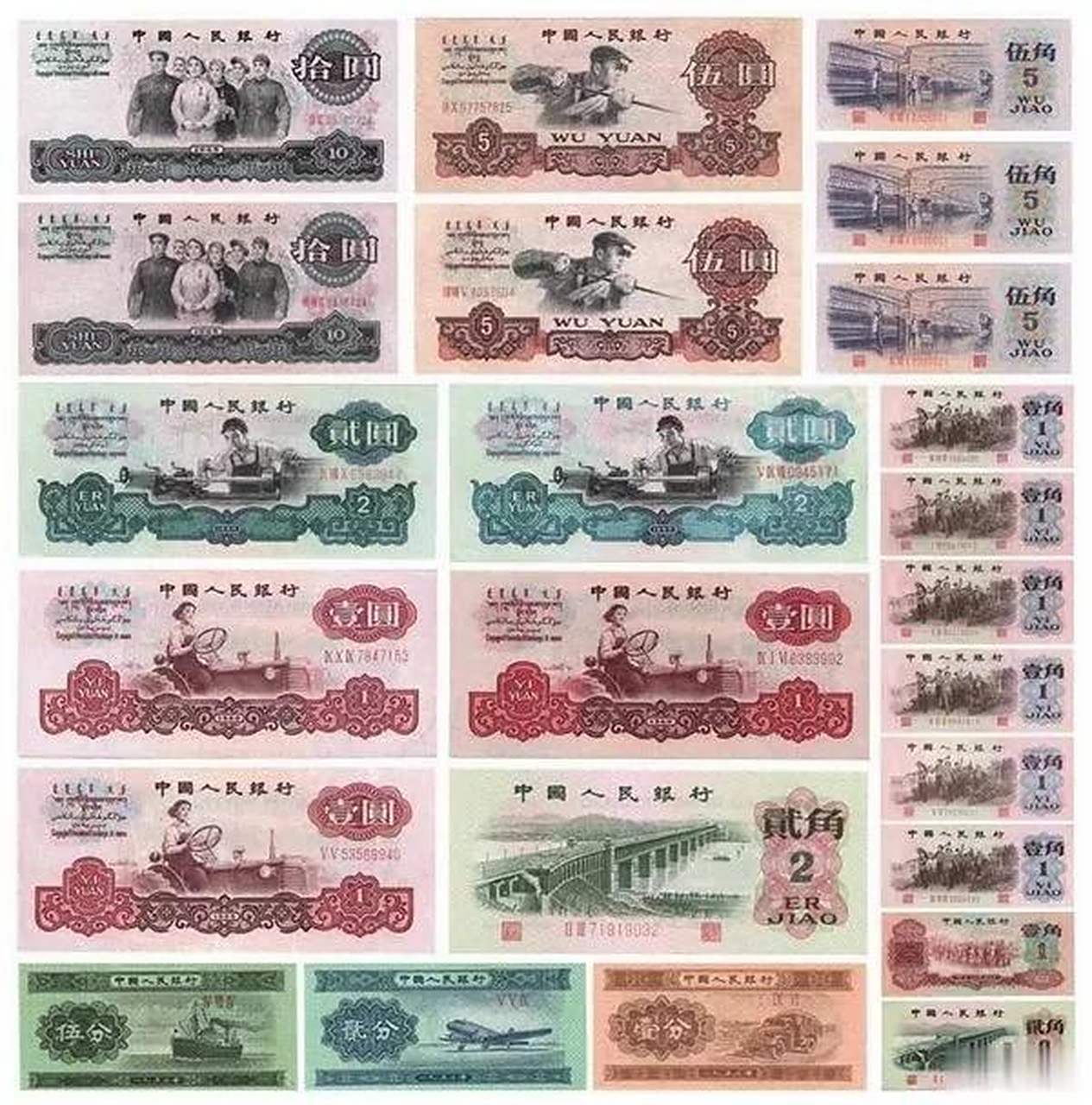 历代人民币大盘点,你用过哪一套?