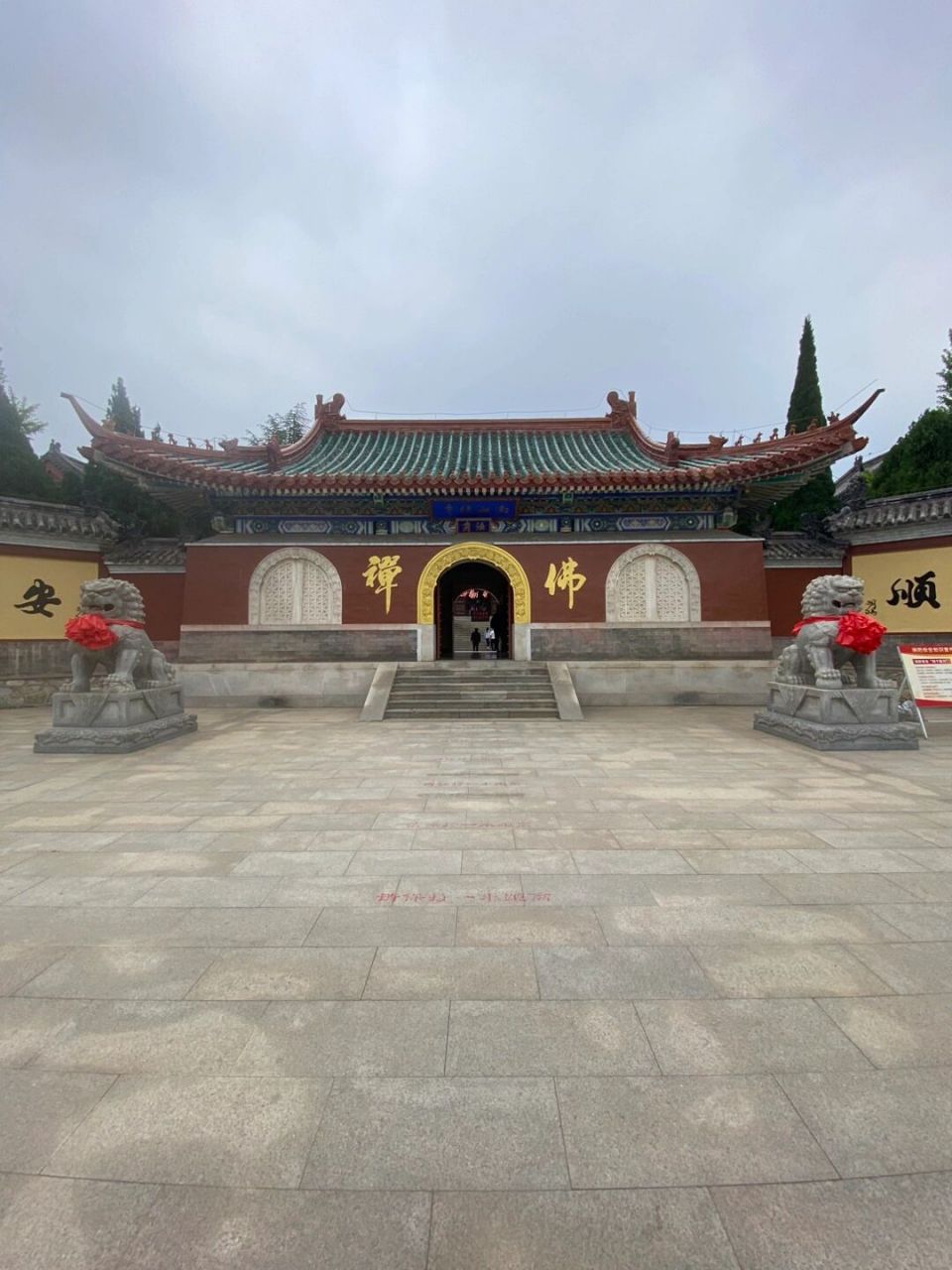 龙口南山旅游景区(一) 山东省龙口市南山旅游景区:这里古称卢山,素有"