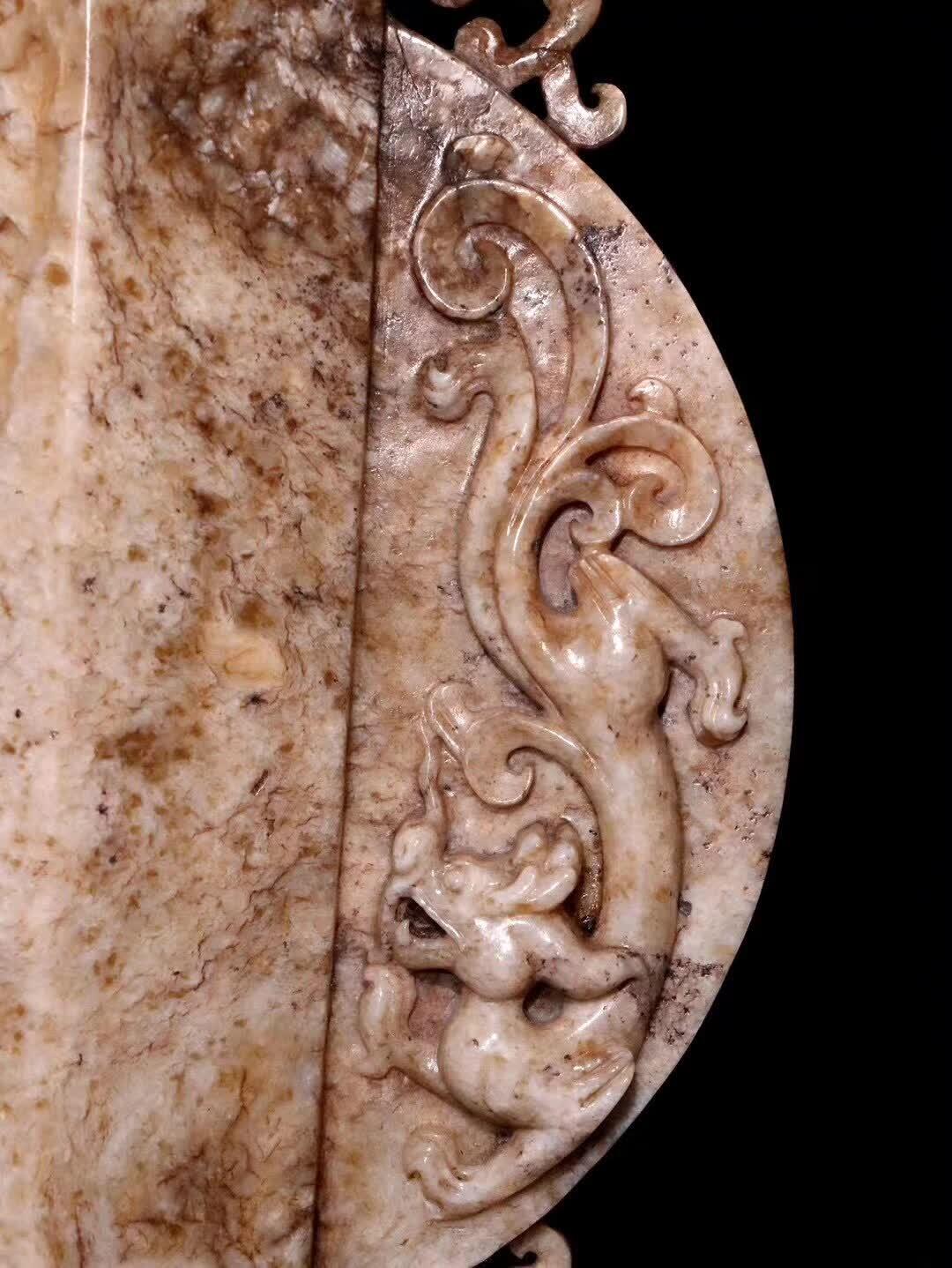 宋元·火烧玉礼器「旧藏」长16.7cm宽10.8cm