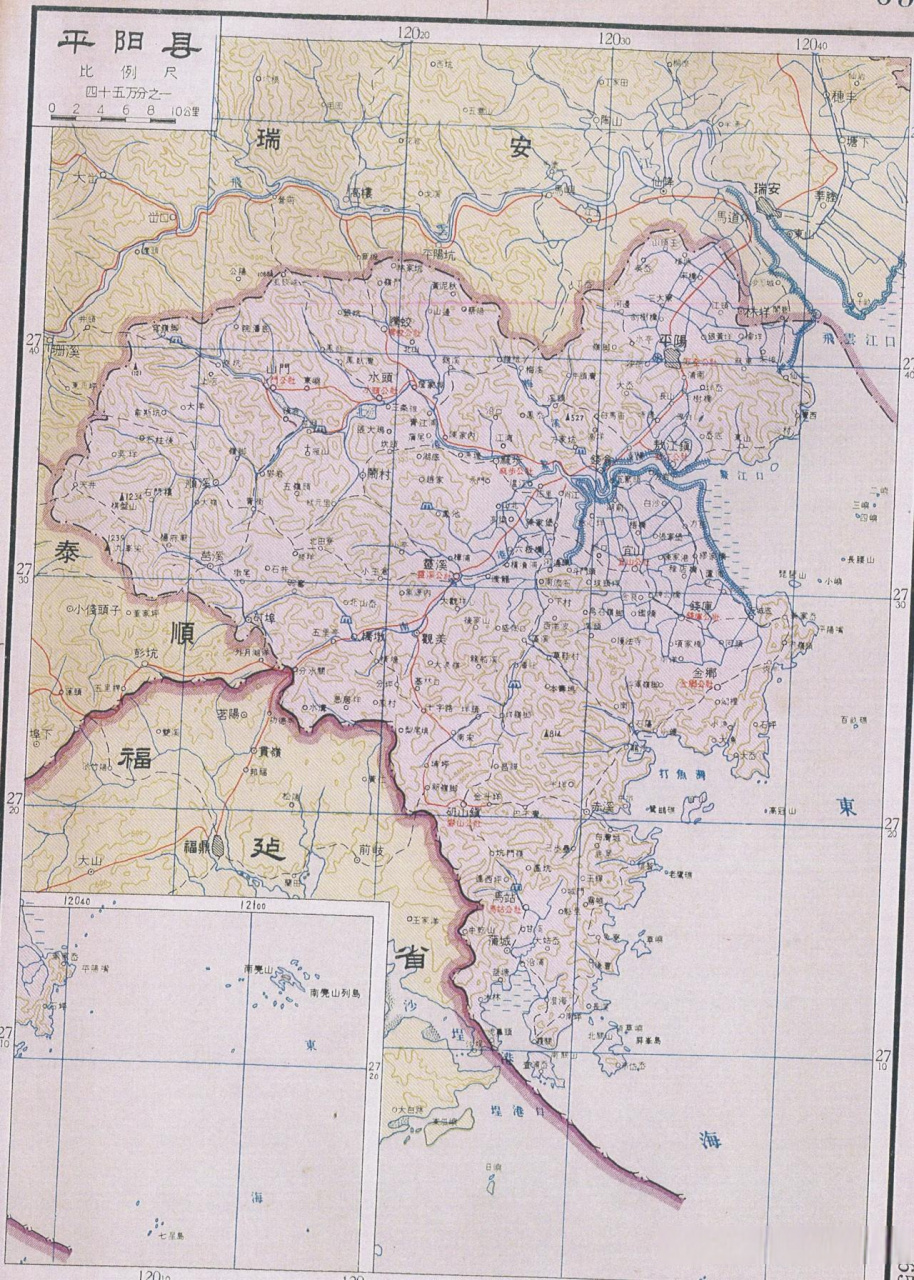 越南平阳省中文版地图图片