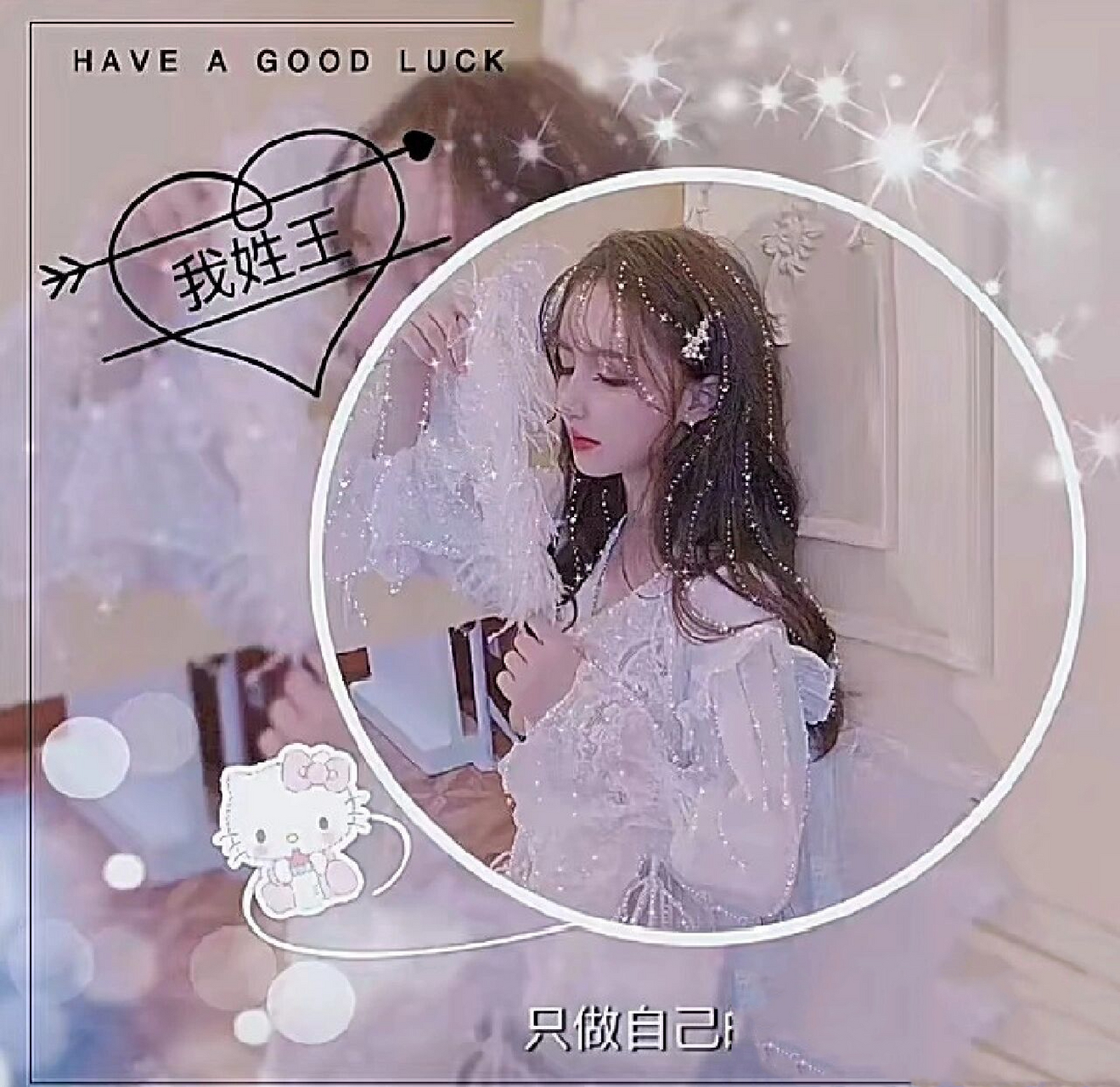 王的姓氏是头像来了