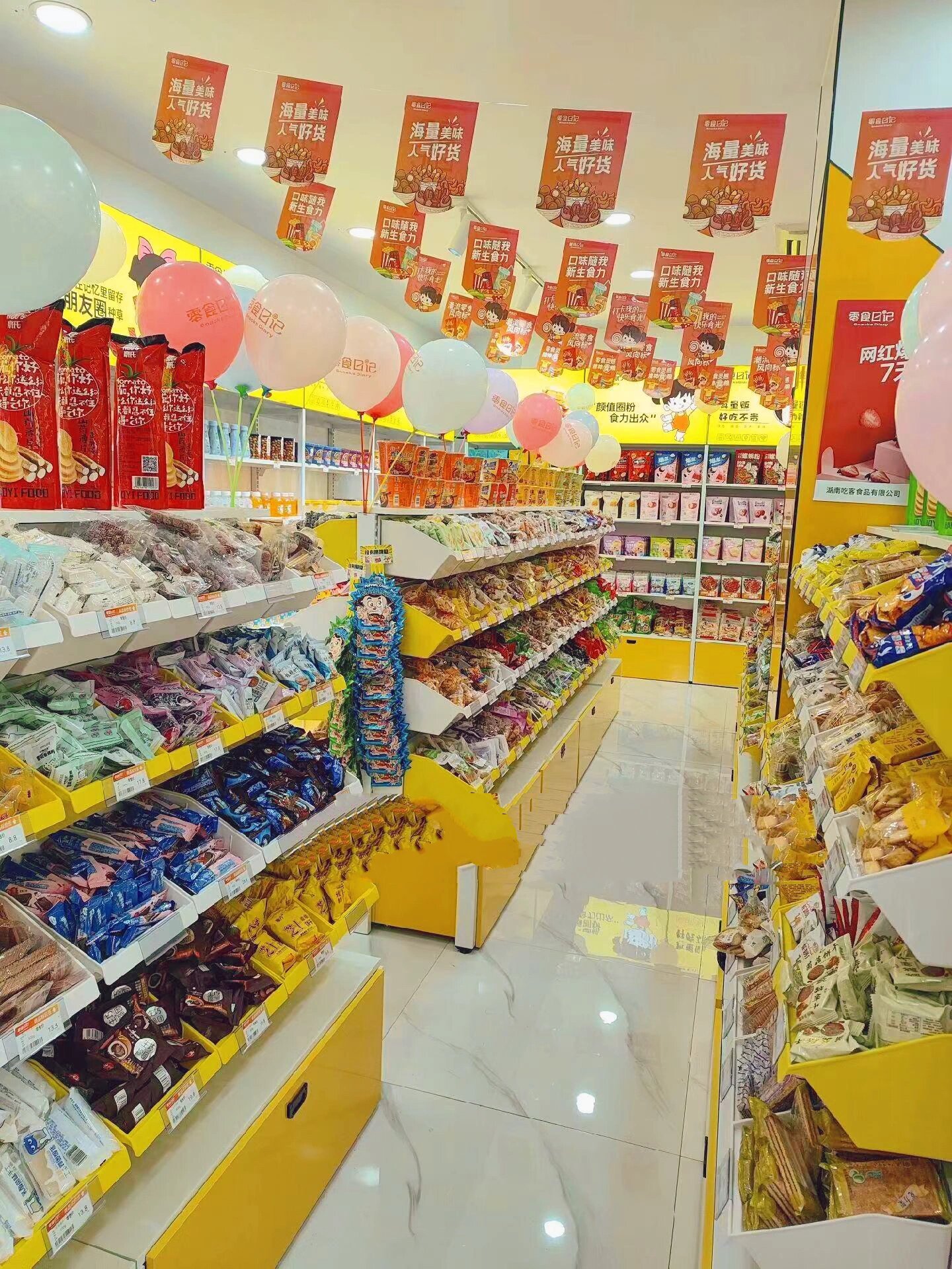 年轻人加盟店(适合年轻人的加盟项目)