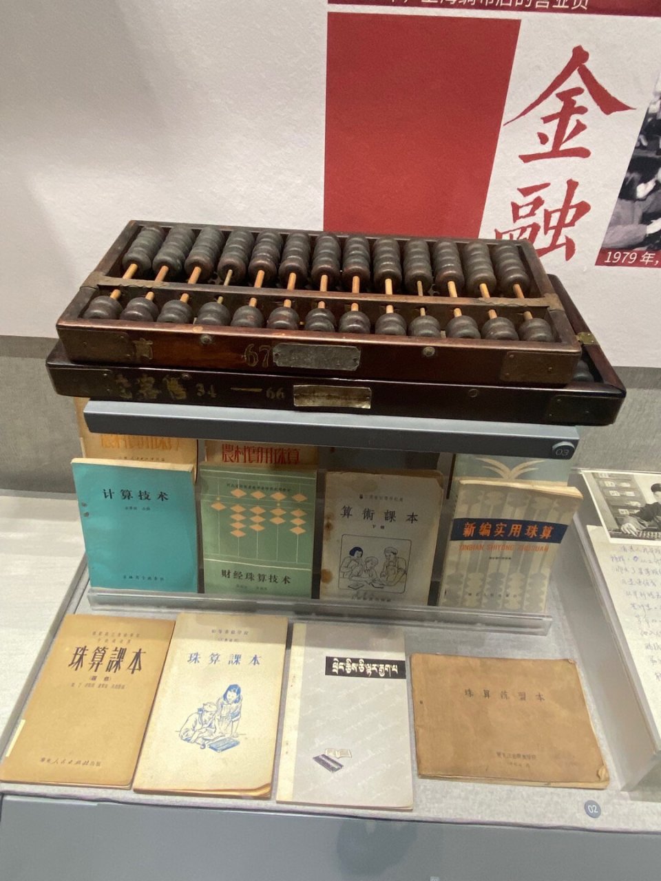 算盘图片 02 算盘,这个古老的计算工具,从古至今一直是智慧的象征.