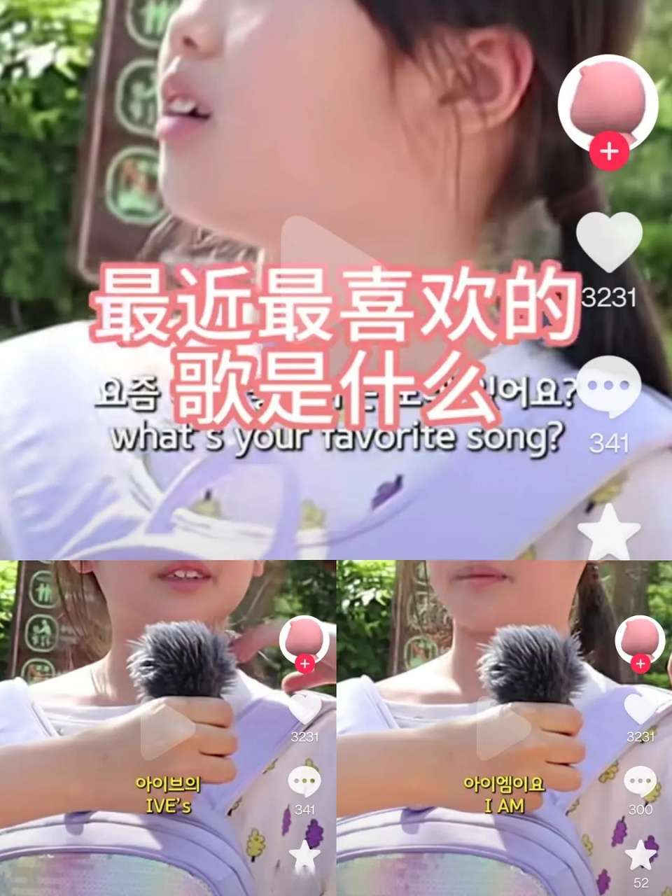 韩国人有自己的时代少年团,街头采访小学生几乎全都喜欢ive和张元英.