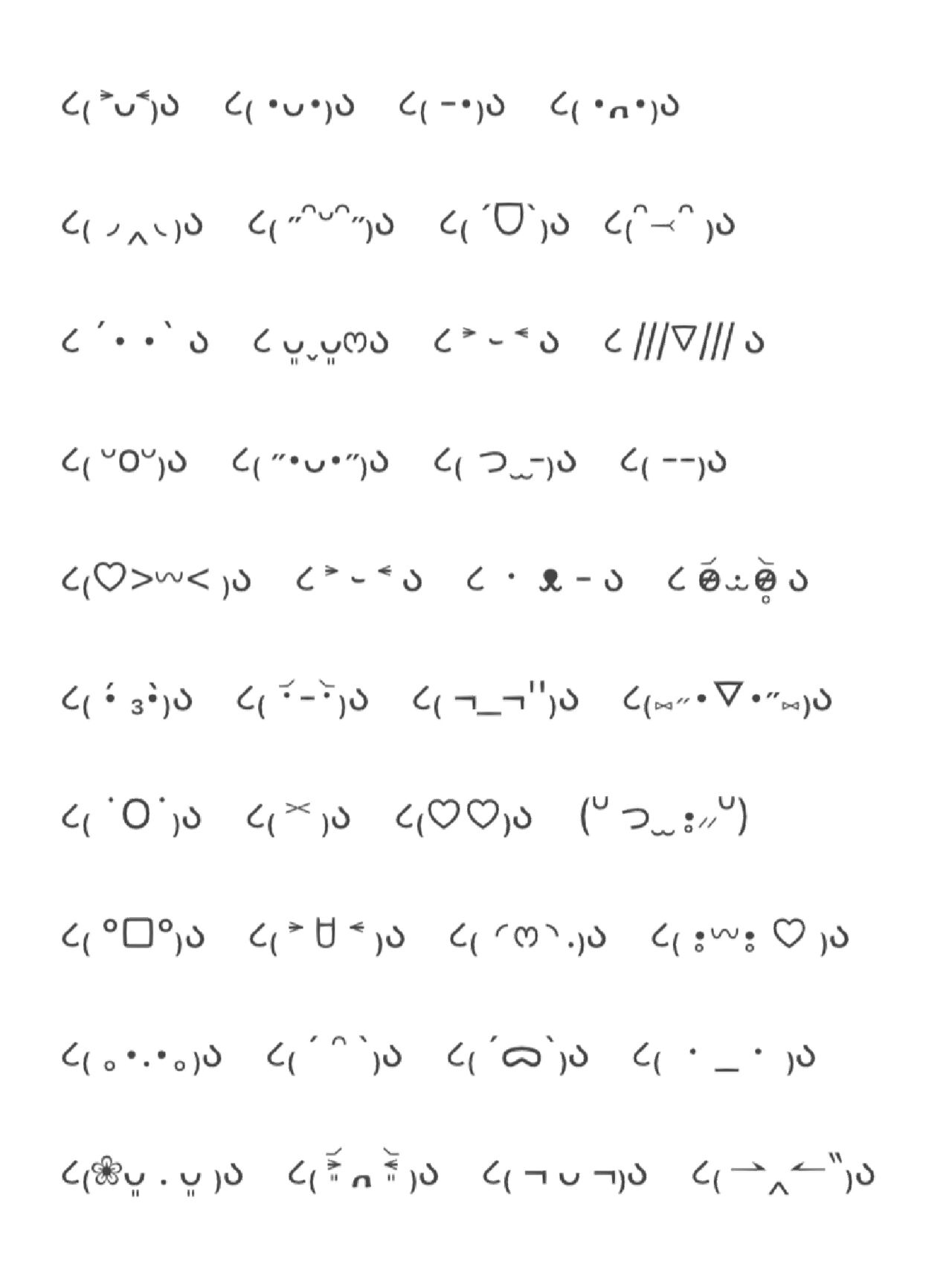 可爱小狗的颜文字符号