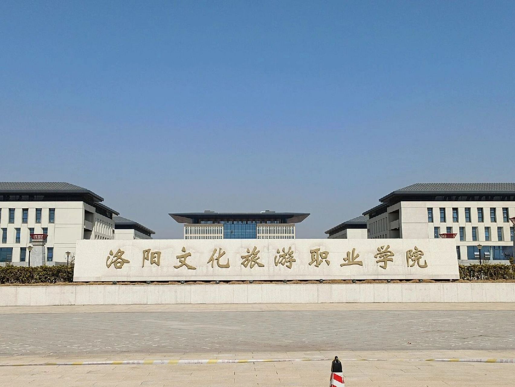 洛阳文化旅游职业学院单招 洛阳文化旅游职业学院是省政府批准,教育部