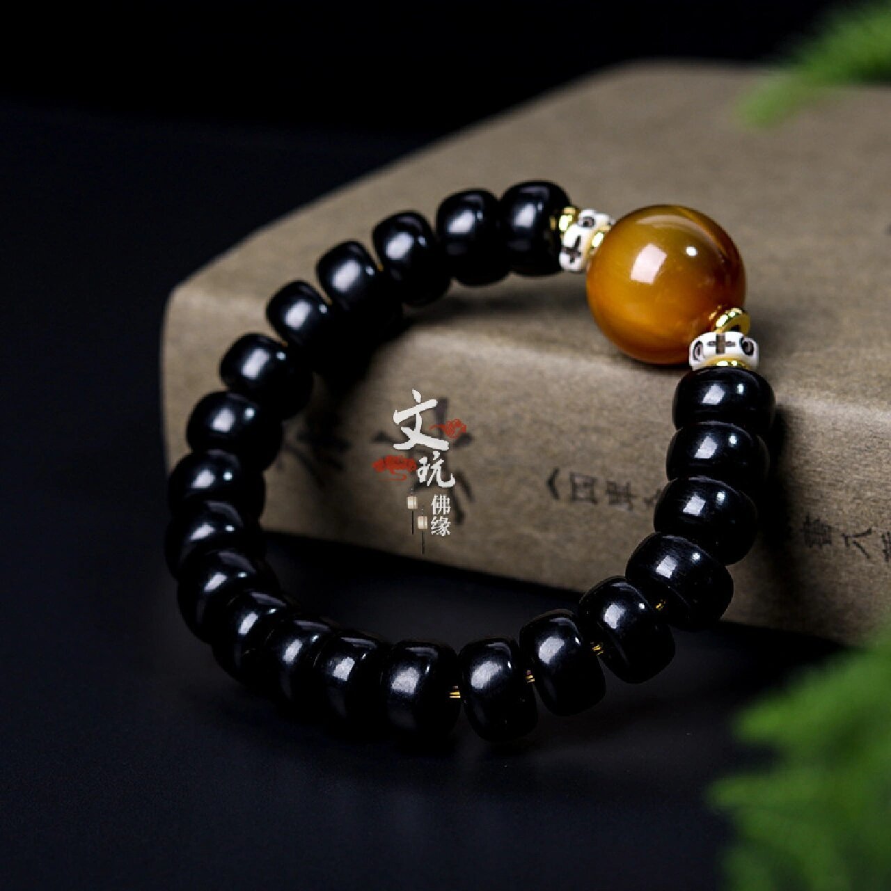 西藏黑羊角手串67 西藏黑羊角手串 67驱灾辟邪95 男女同款97