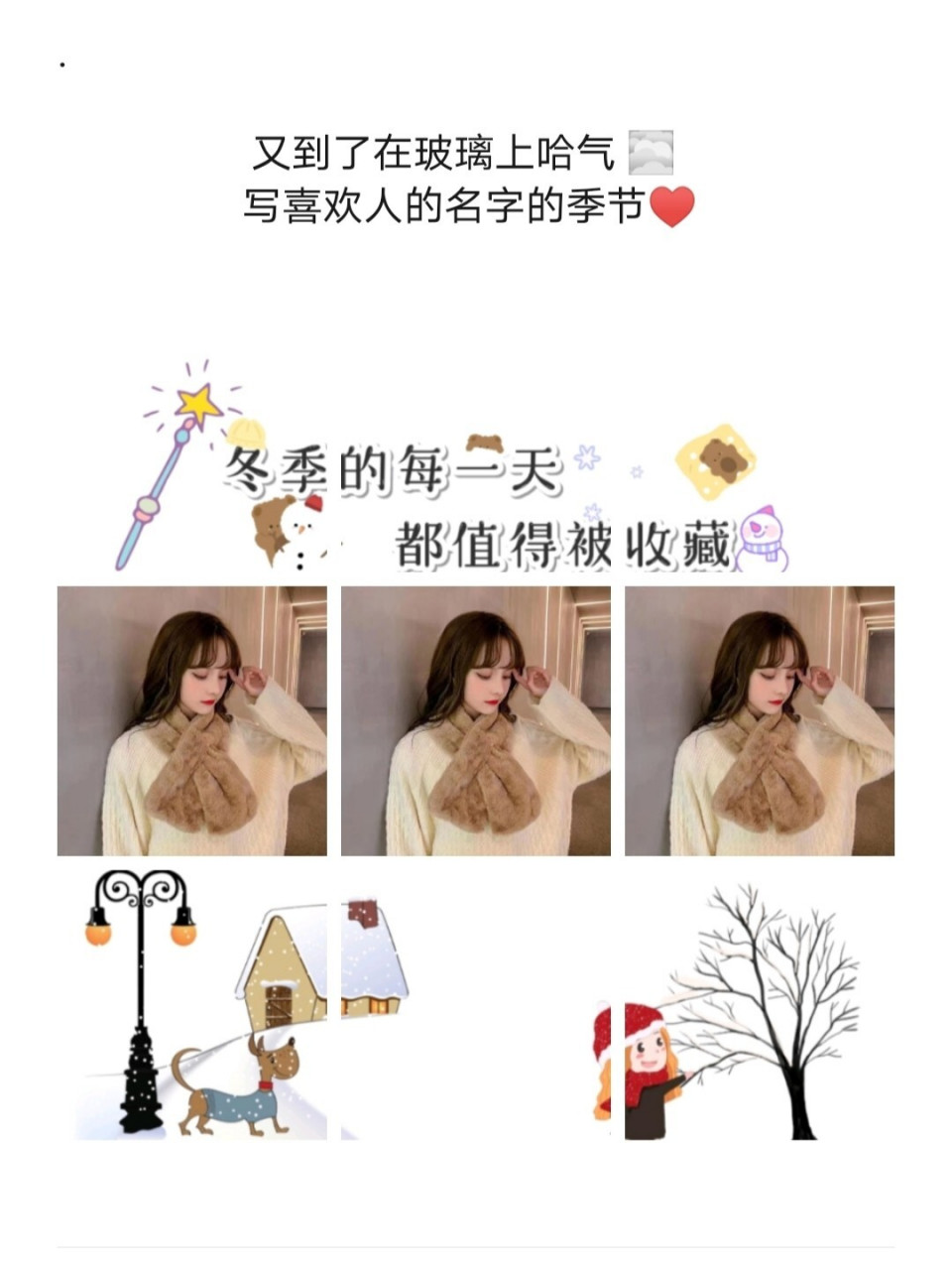 下雪文案/适合冬天发朋友圈的文案 下61文雪69案/适合冬日61发