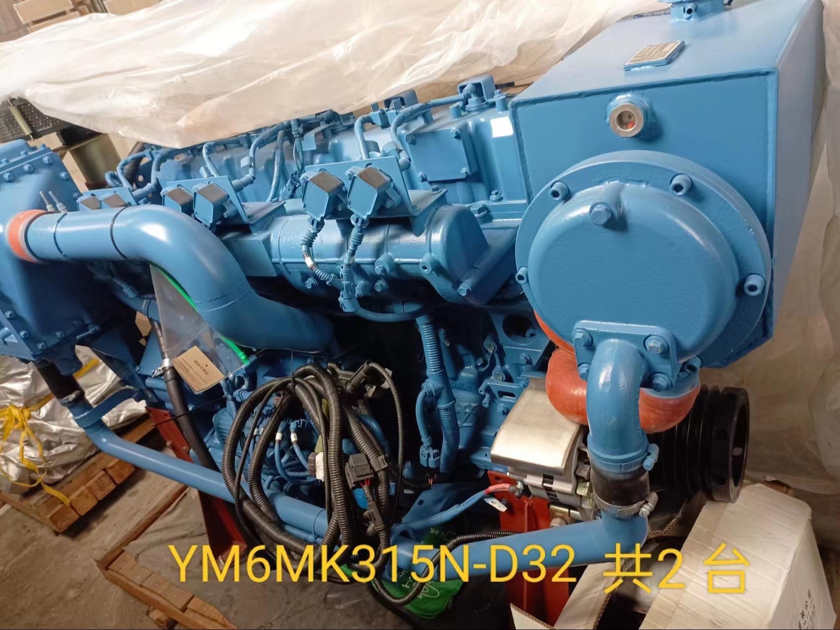 库存全新广西玉柴船用柴油机ym6mk315n-d32- 2100转-315马力.