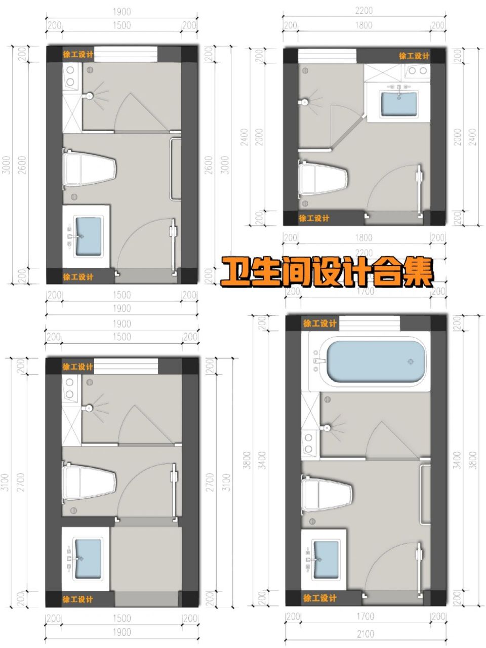 15个平方卫生间布局图图片