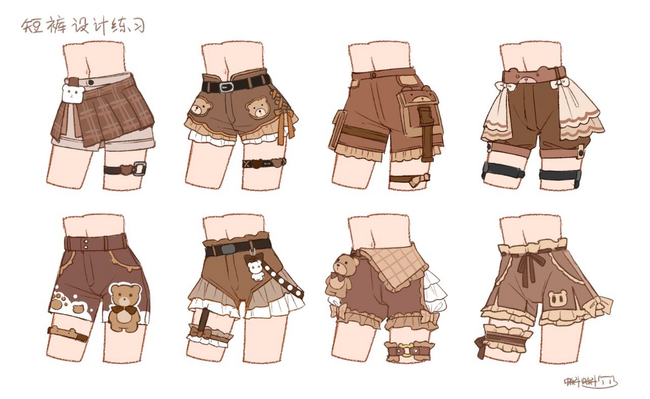 画点【短裤 腿环】的设计练习06 短裤的参考真的太难找了,有谁和我