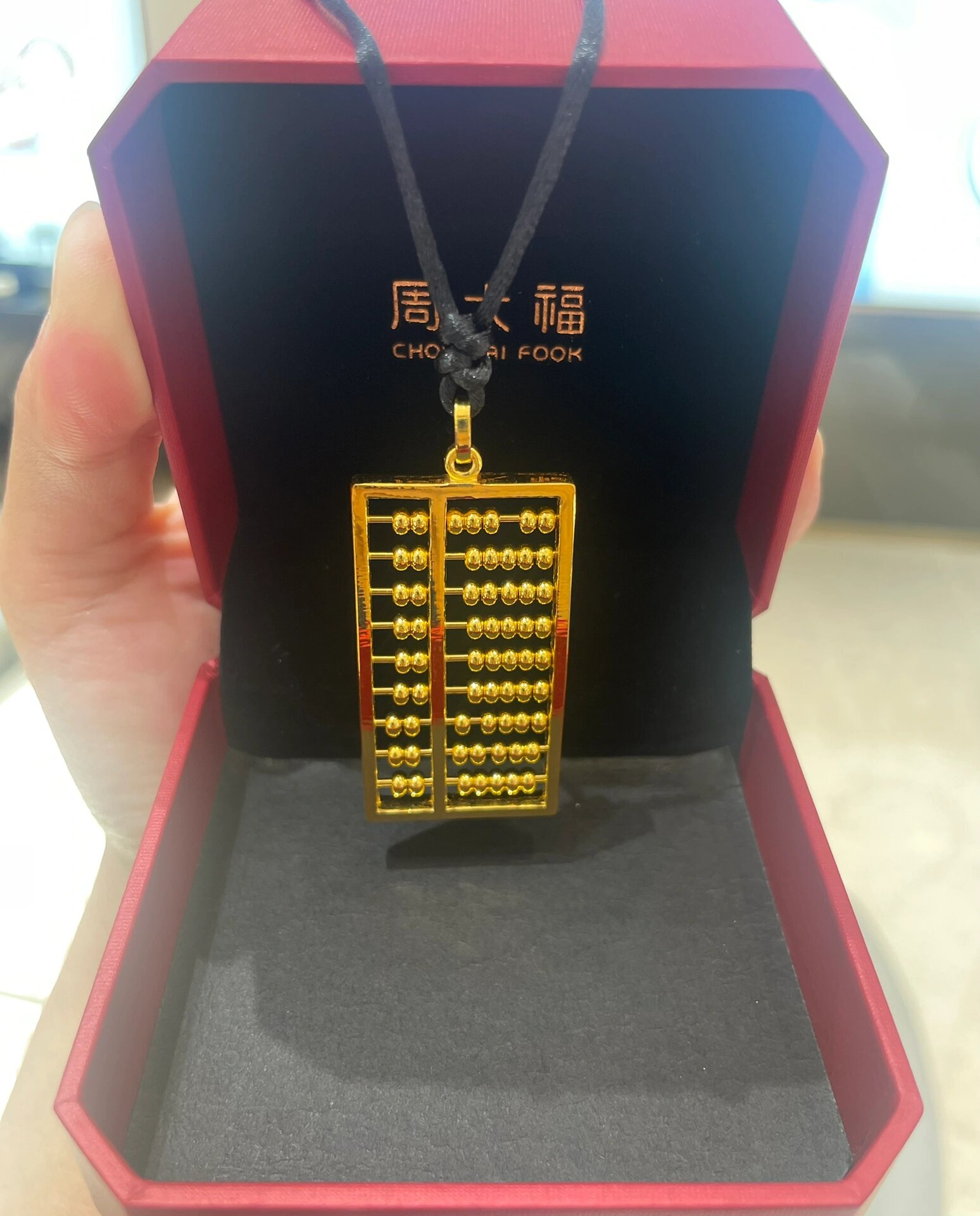 周大福算盘吊坠