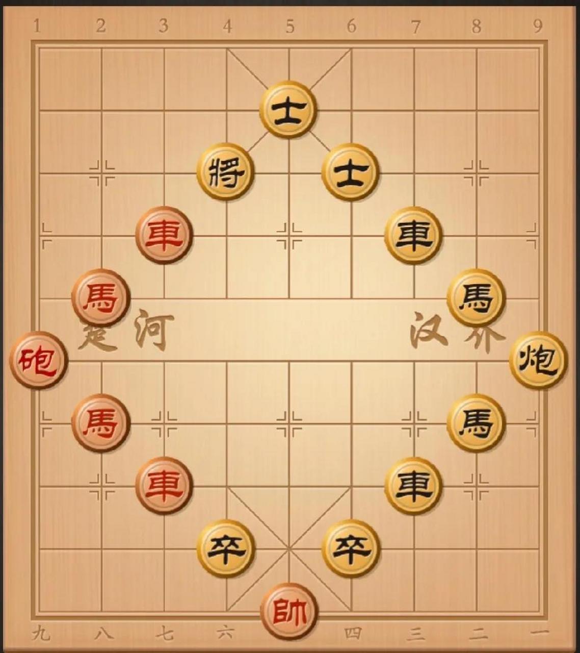 象棋名人留下的精彩排局,"八卦阵".