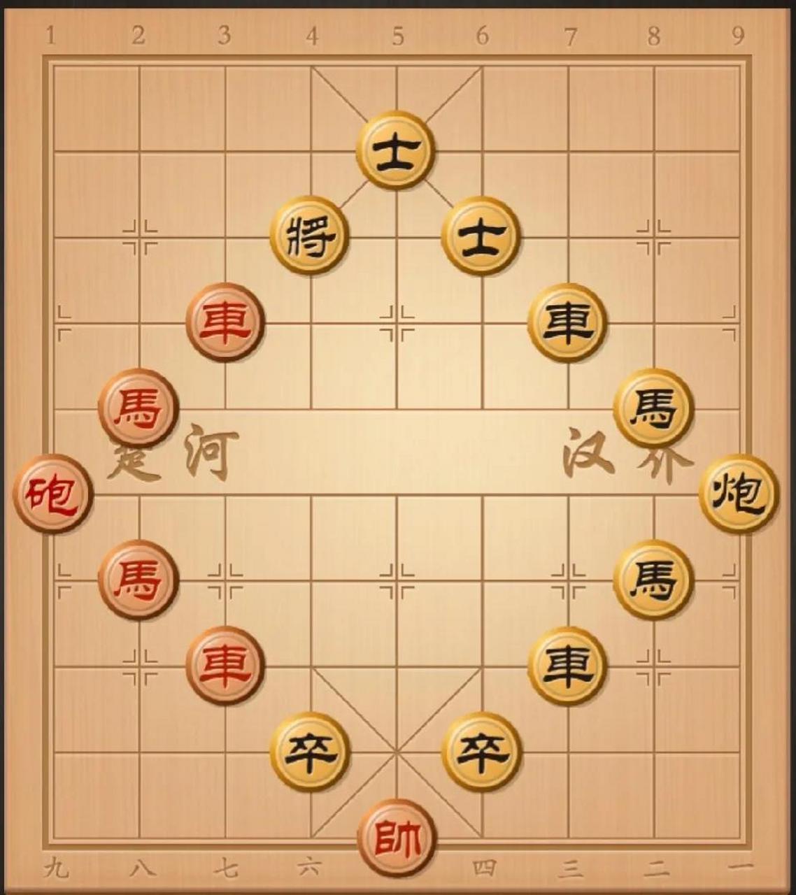 象棋八卦阵布局图解图片