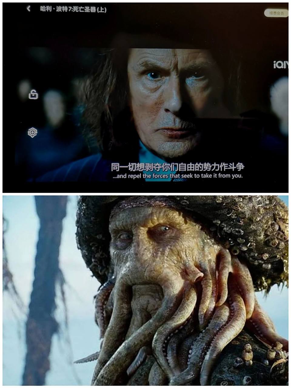 哈利波特7开头,戴维琼斯,我知道是你! 演员的可塑性真的太强了!