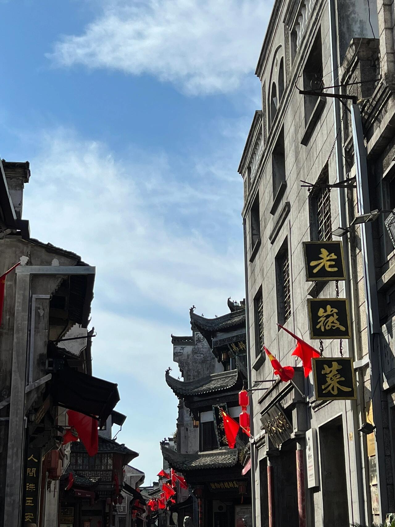 黄山旅游| 屯溪老街