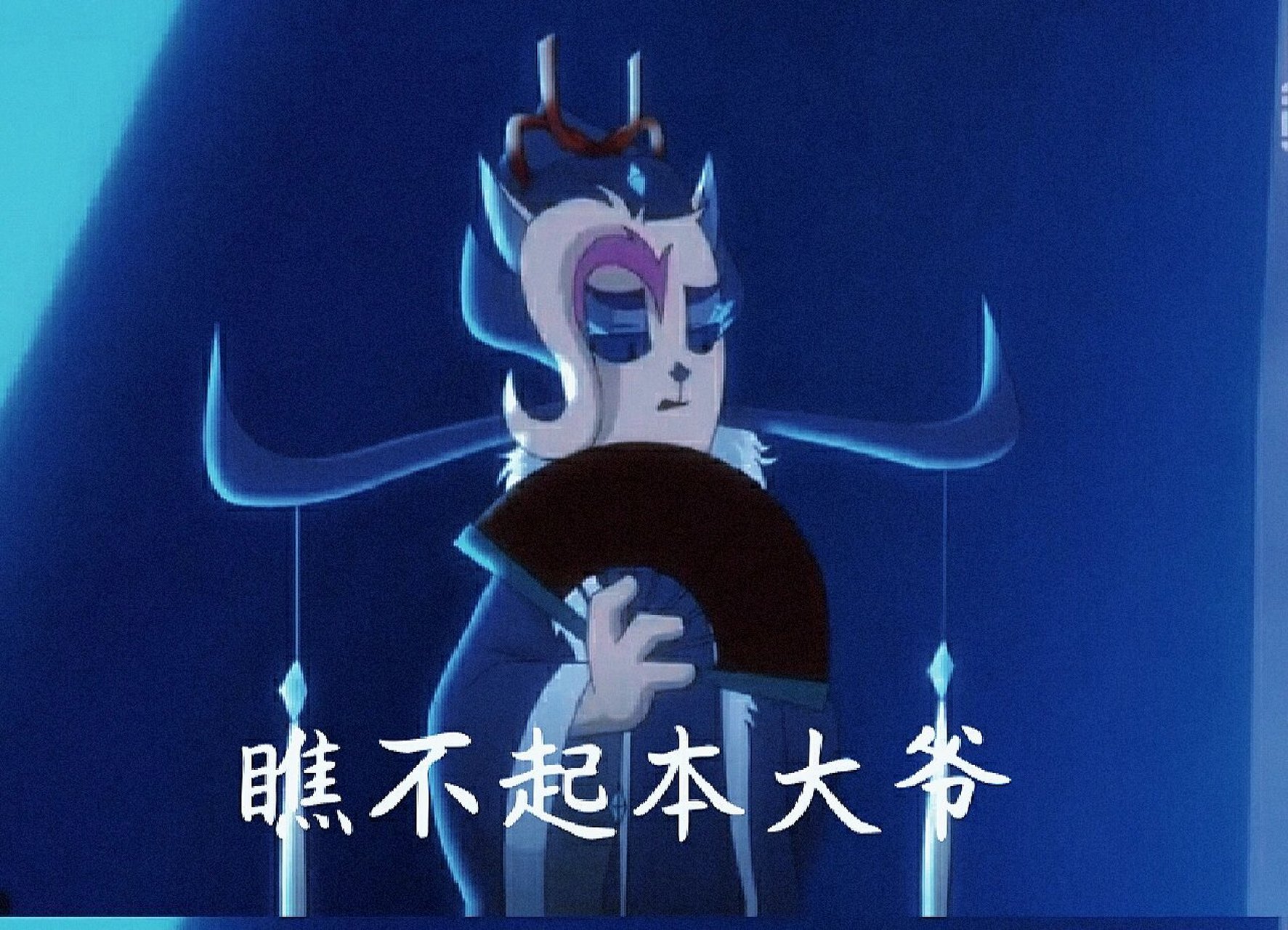 京剧猫表情包(西门弹)
