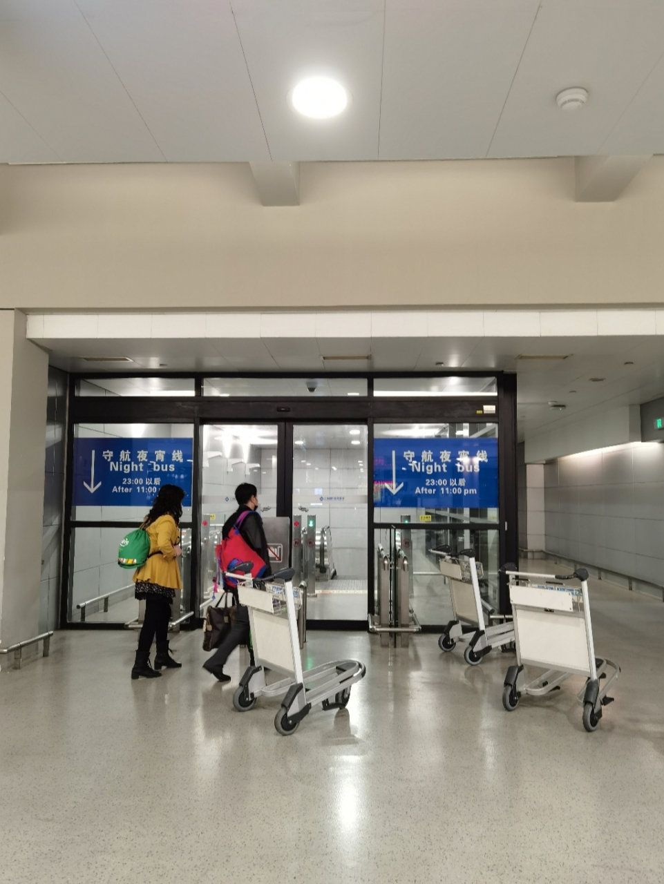 上海机场夜间交通攻略 飞上海浦东的夜间航班旅客请注意 这个攻略可以