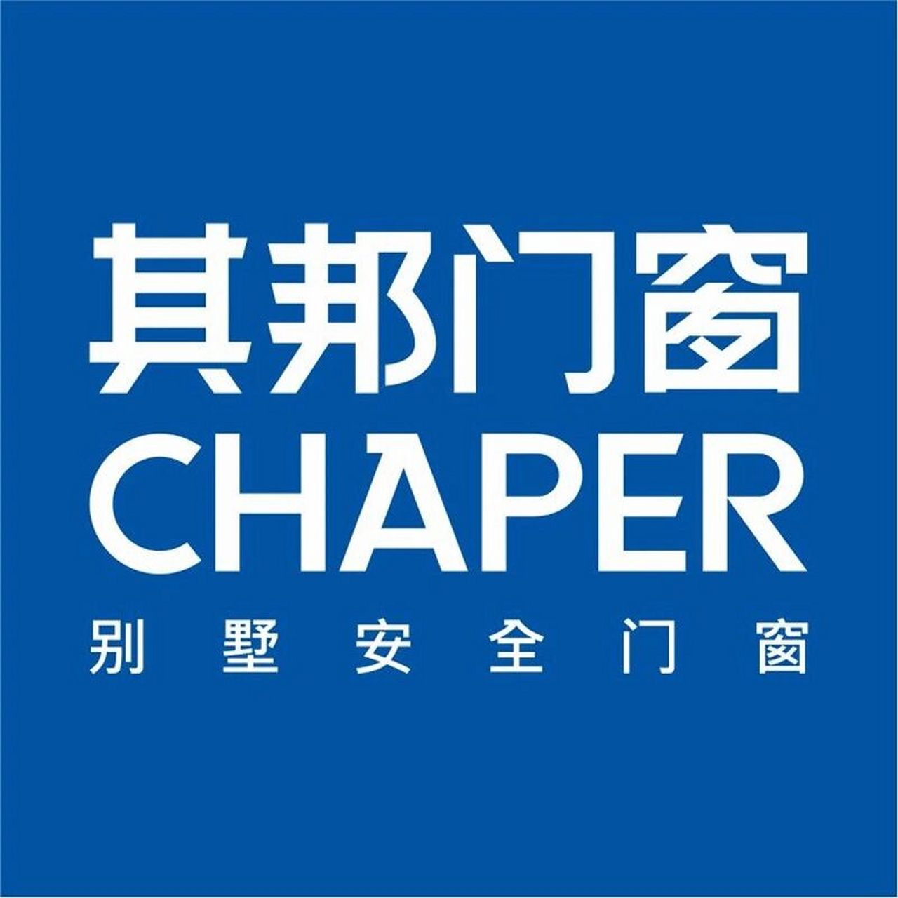 首先,其邦门窗工厂面积达,生产实力强.