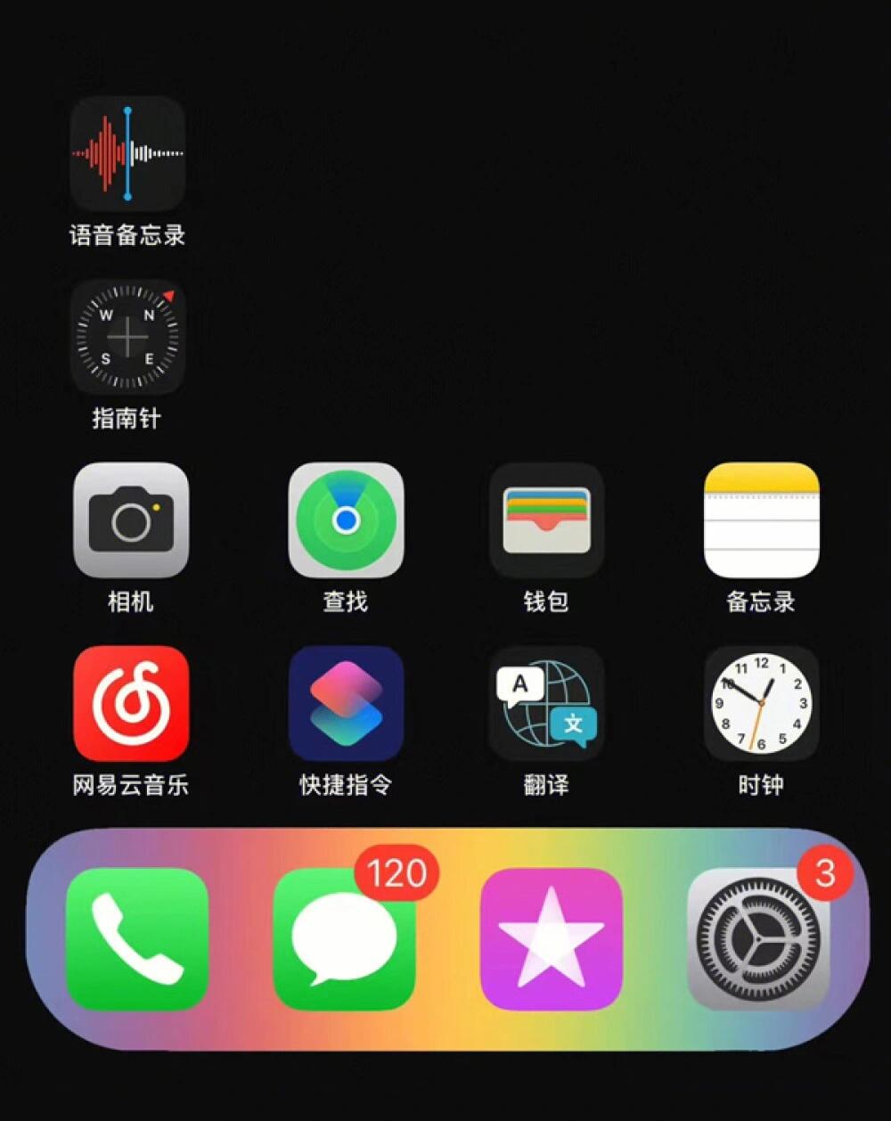 几点啦 | iwatch表盘壁纸分享   问点儿系列苹果手机界面小天才手表