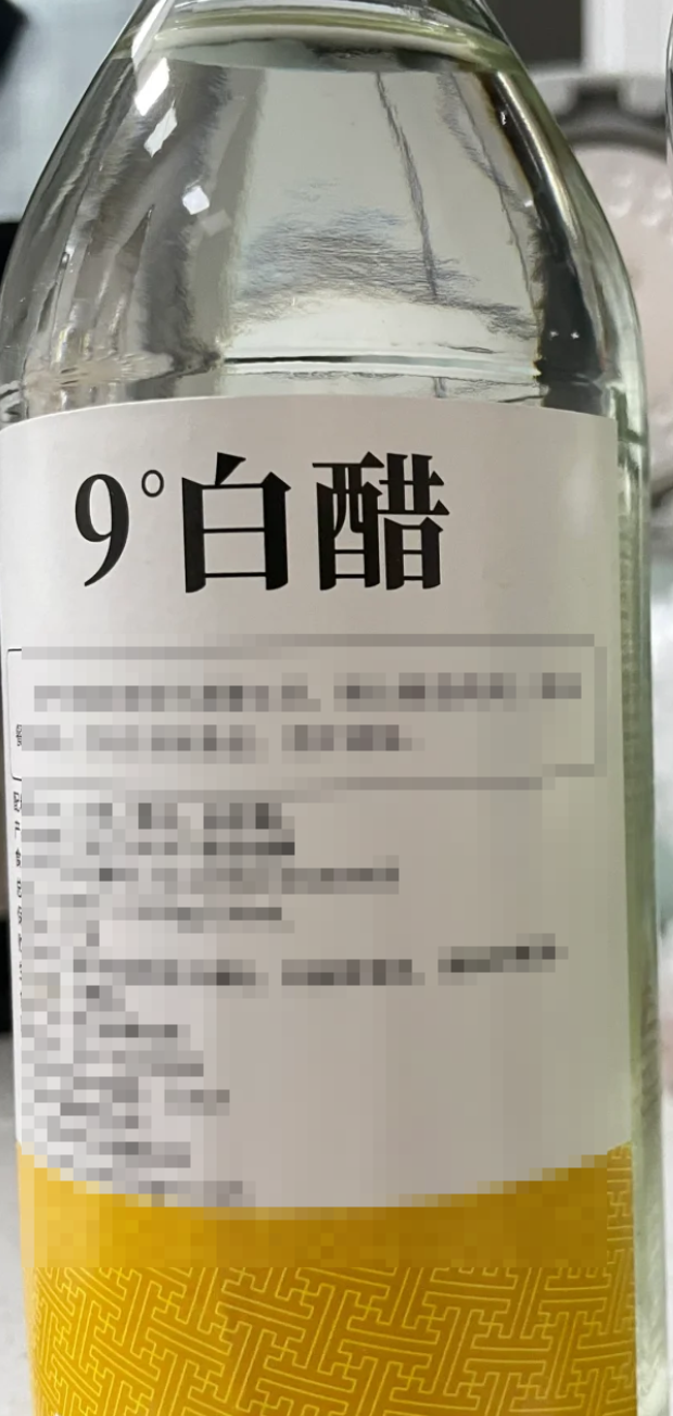 五度的白醋能洗脸吗(5度白醋可以直接泡脚吗) 五度的白醋能洗脸吗(5度白醋可以直接泡脚吗)