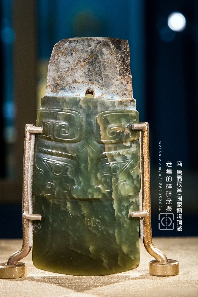 妇好墓到底有多少好东西啊~~ 1976年河南安阳殷墟妇好墓出土 商