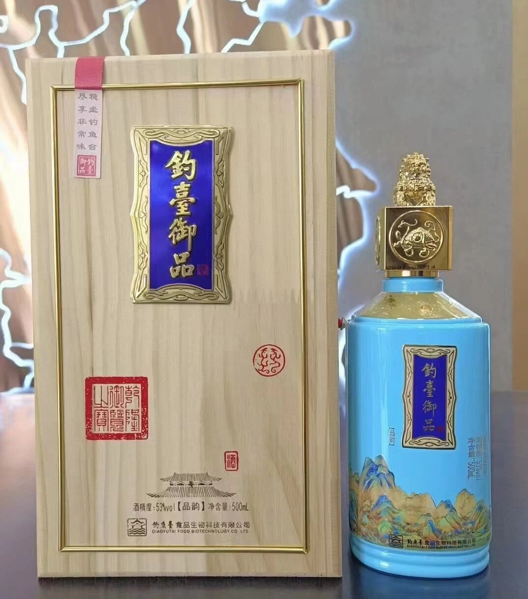 钓鱼台御品酒价格图片