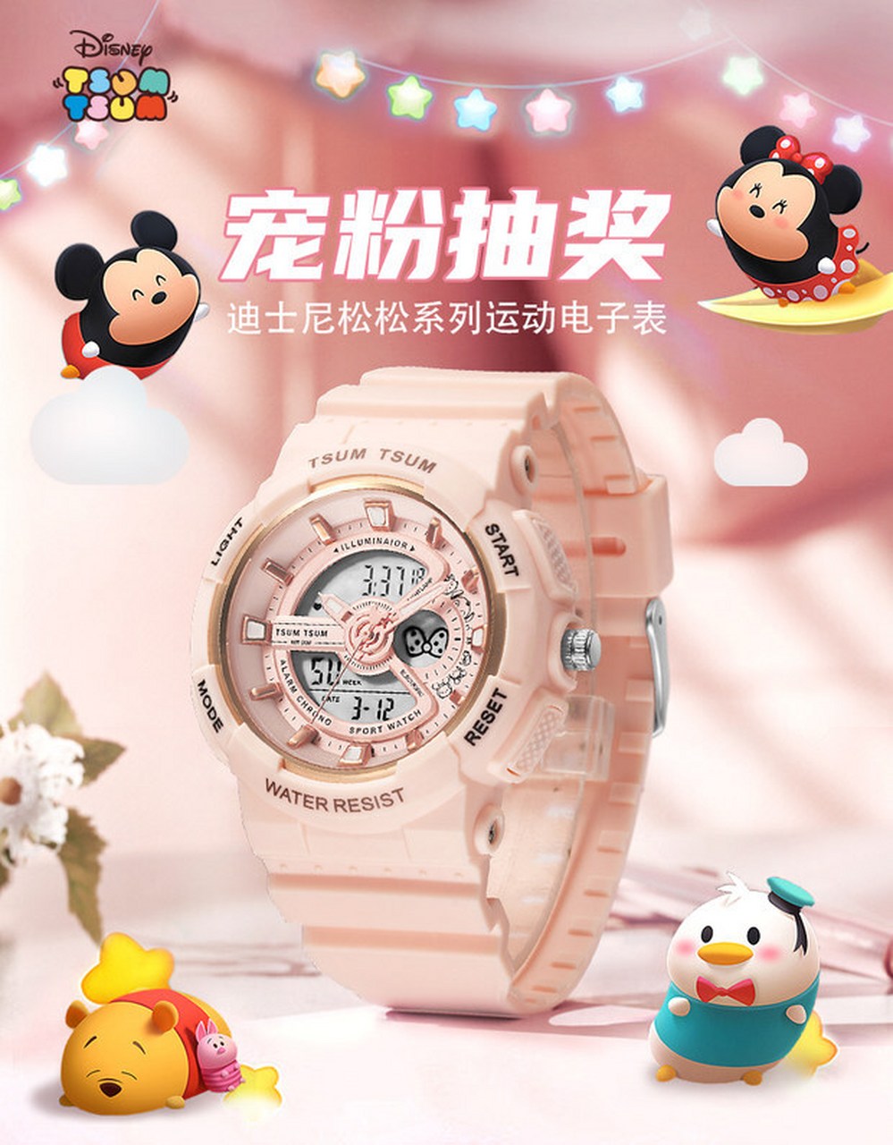送迪士尼手表 超可爱的米妮手表 标志性蝴蝶结印在表盘上面 搭配三窗