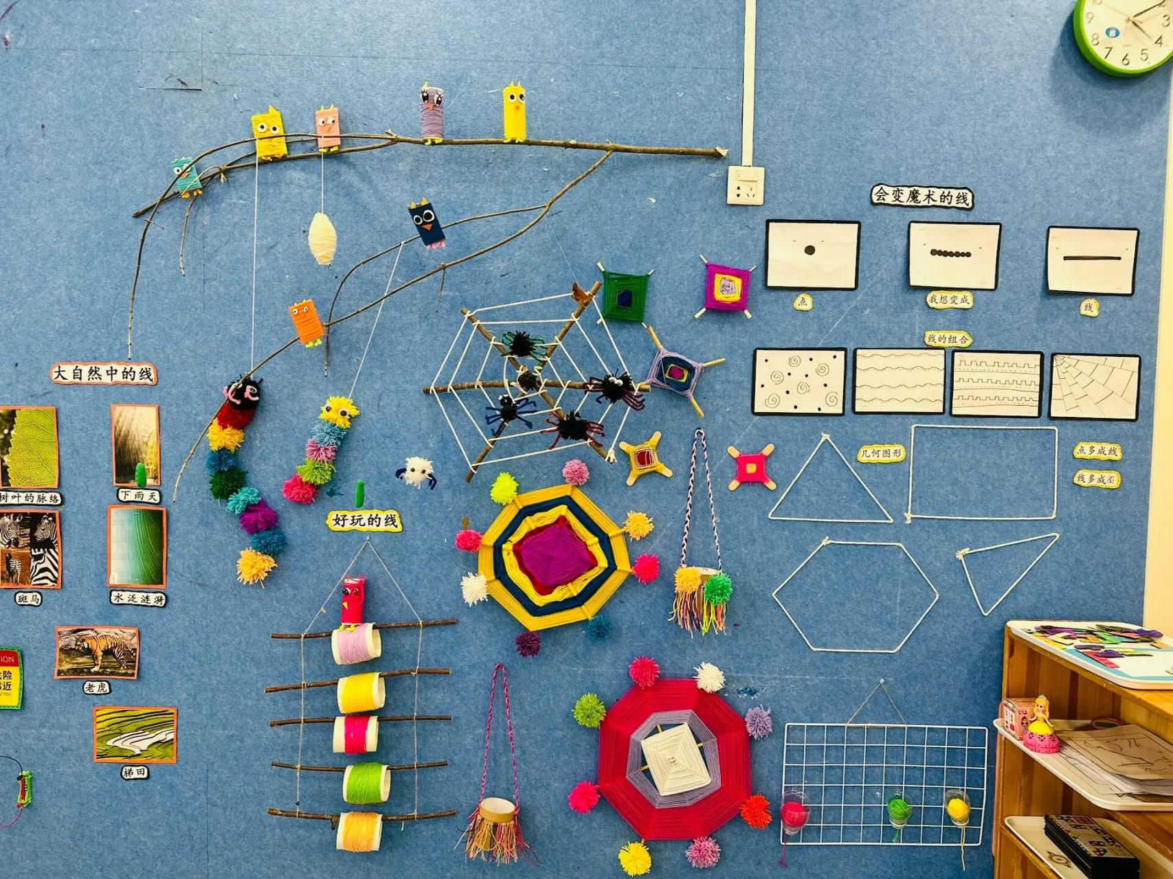 大班-惊奇一线 大班主题