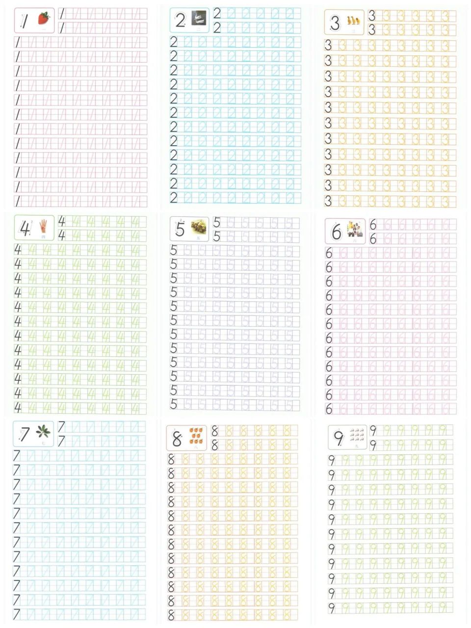 数字点点写法图片1到10图片