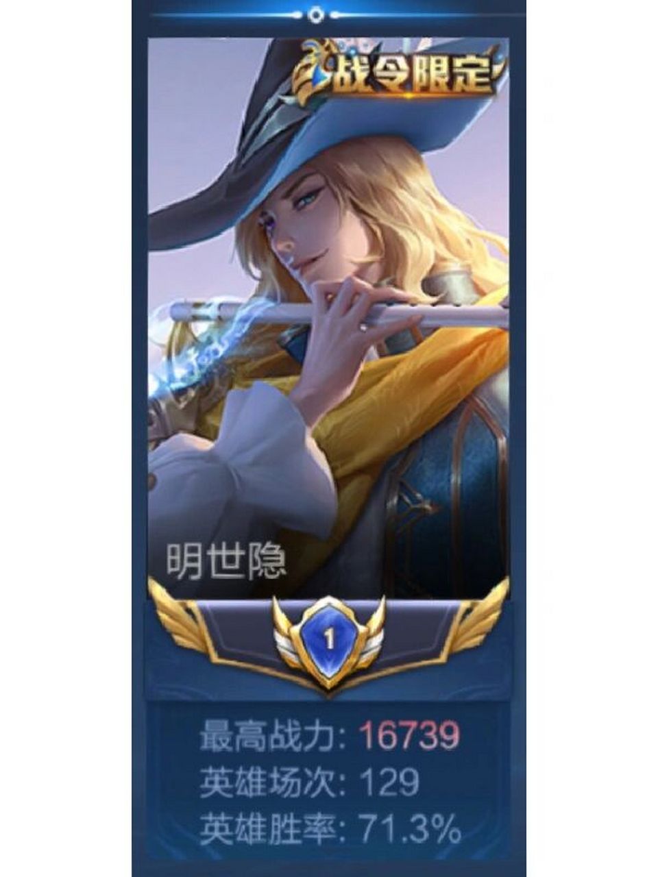 今天教美女们做一个不依赖野王独当一面的明世隐快来学!