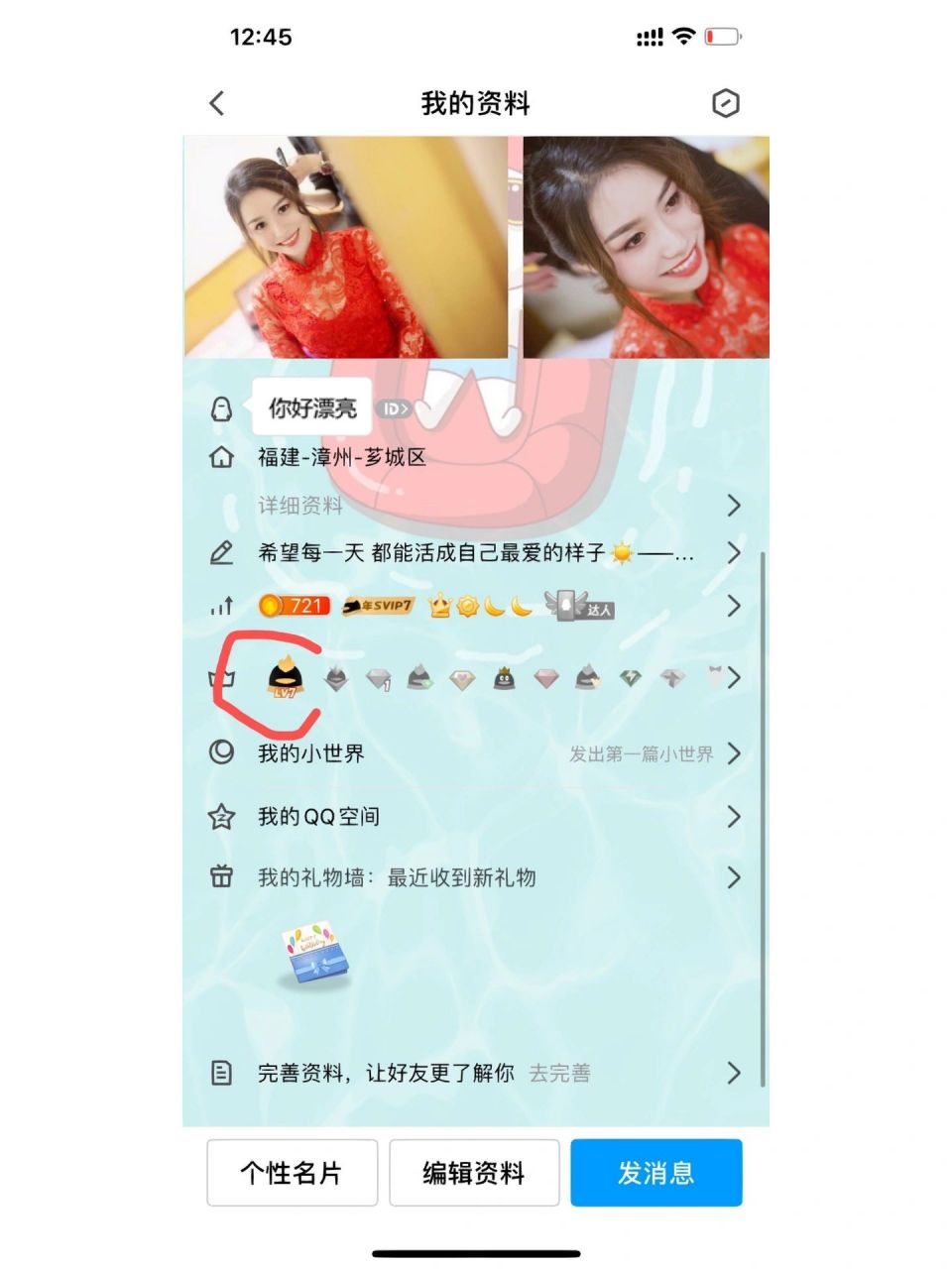 qq靓号买断步骤 这大概是为自己青春买单吧 腾讯qq靓号买断,终于不用