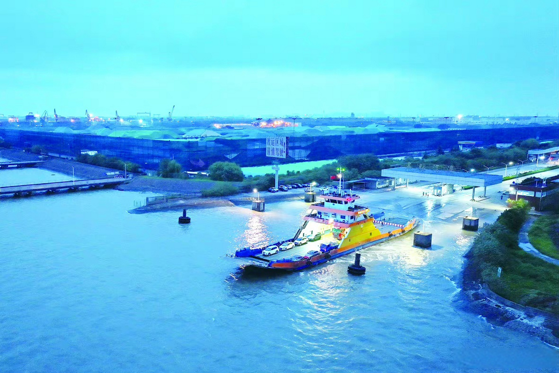 晚安如皋# 傍晚时分,皋张汽渡码头渡船有序运行,恢复了往日的忙碌.