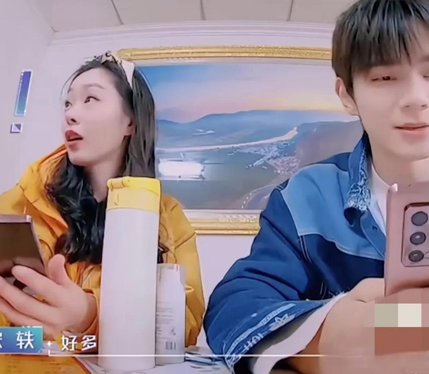 窦骁问宋轶:"有人把你名字叫过宋铁吗?