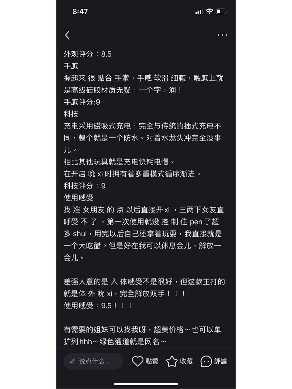 女生玩具测评～ 发不出去只能这样啦,也可以在我空间看