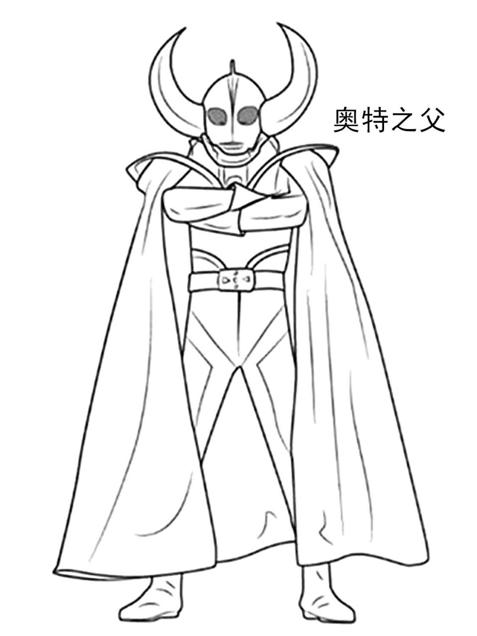 奥特曼系列简笔画2 奥特曼涂色卡,带中文名 已调整成a4纸张尺寸,可