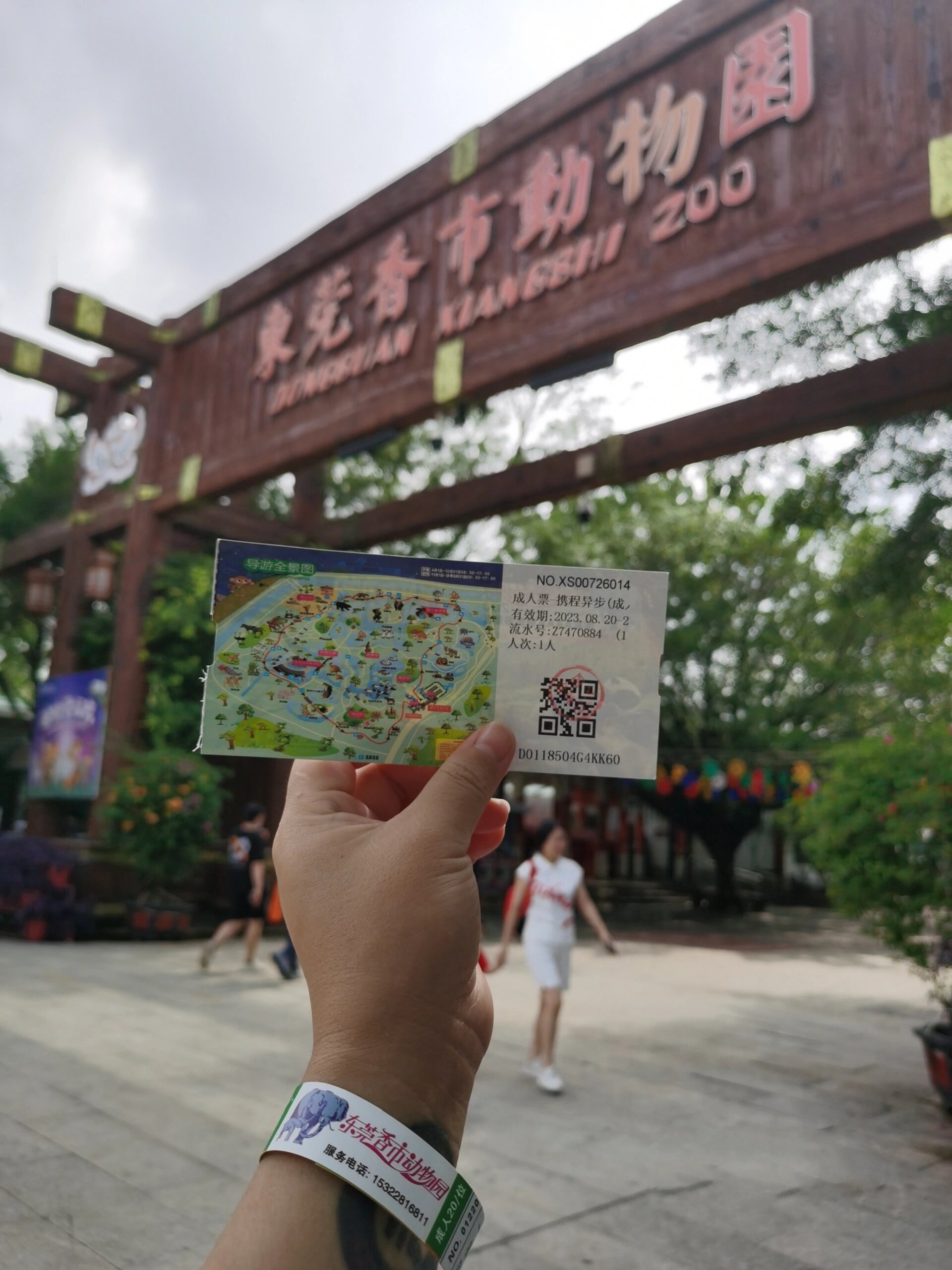 人均不到100元的东莞香市动物园真香 kevin出国前就说好要带他去动物