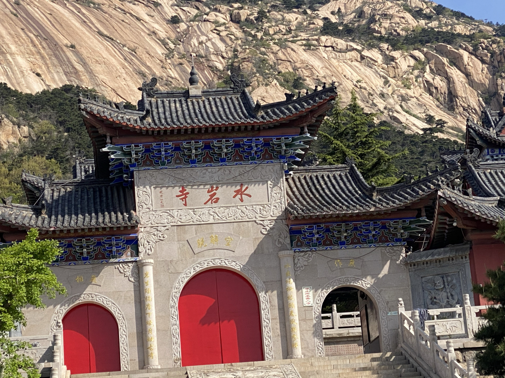 秦皇岛·昌黎·水岩寺 "东临碣石,以观沧海"传说,曹操观沧海的地方就