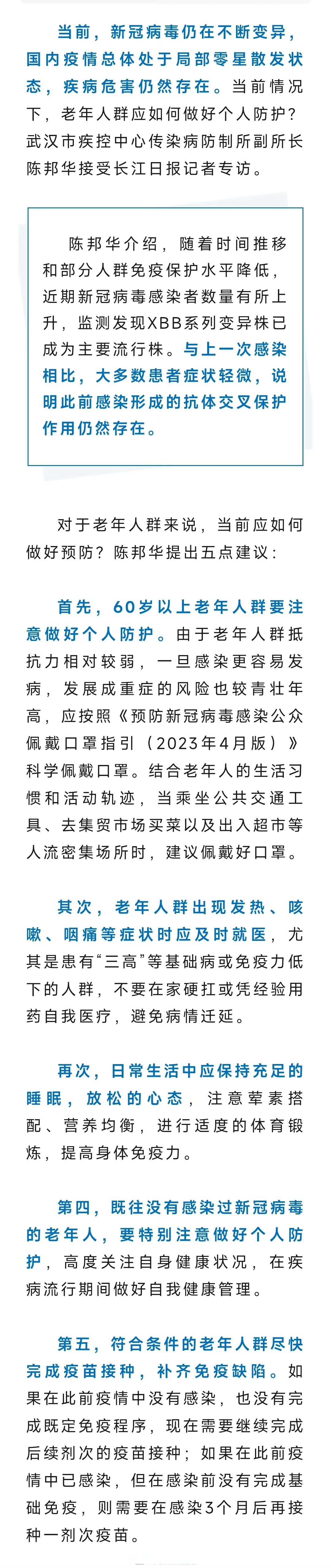  武汉新冠病毒是哪一年(武汉新冠病毒起因)