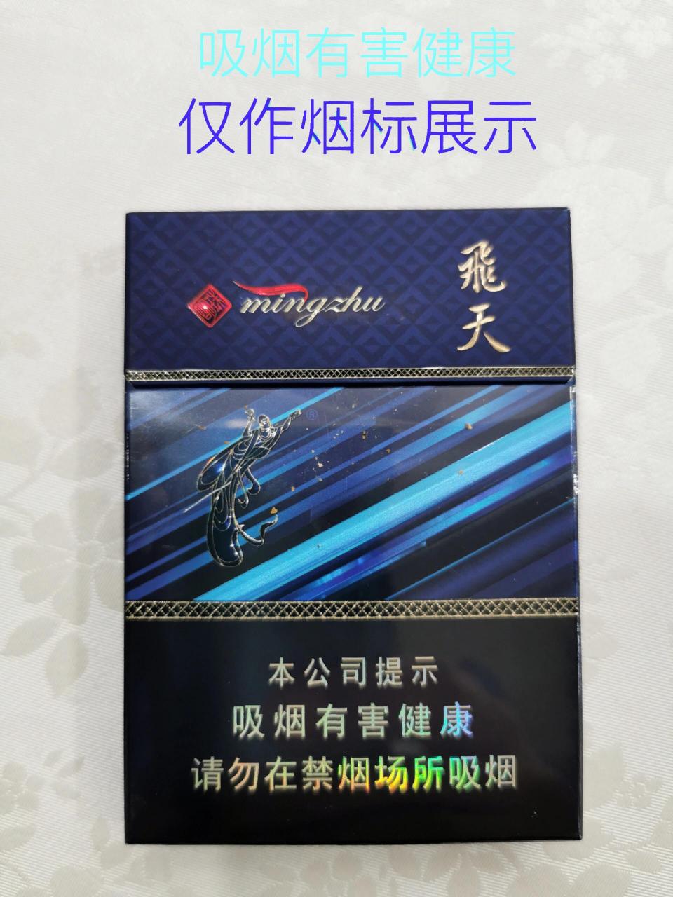 甘肃:兰州飞天中支 甘肃:兰州飞天中支