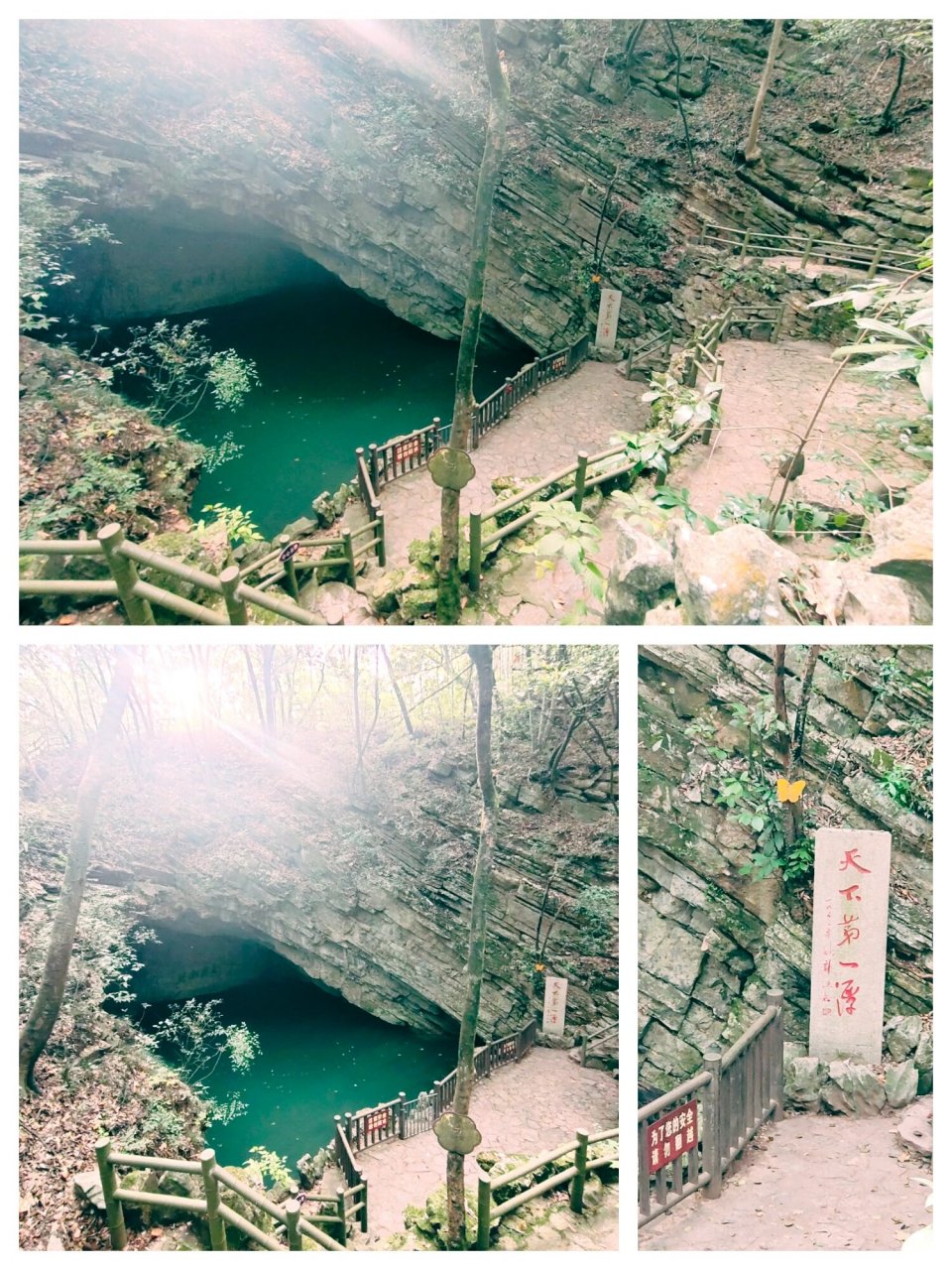 玉女潭风景区在哪里图片