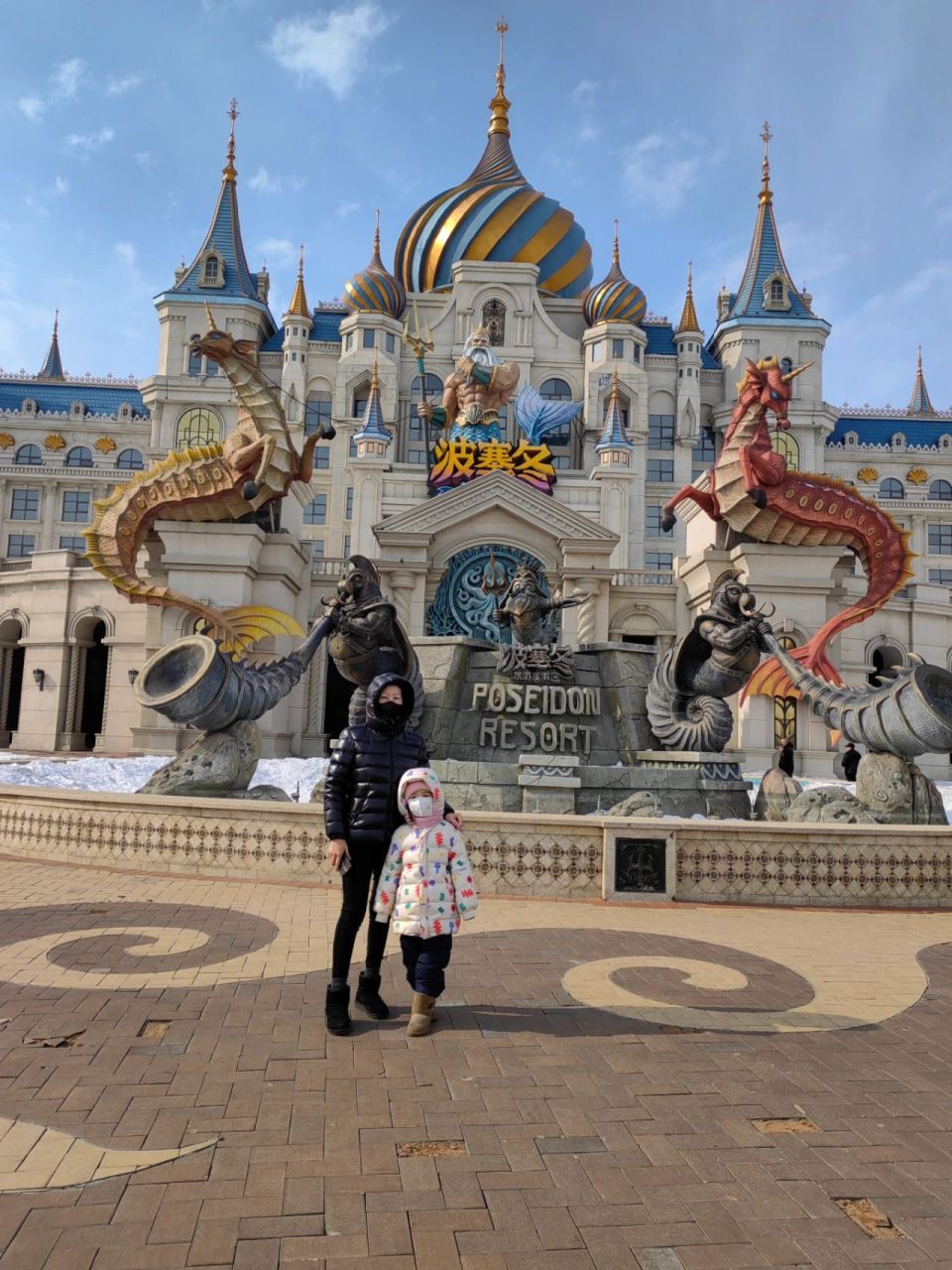 哈尔滨‖冬季打卡波塞冬98 99门票 我们三大一小一共四个人,在