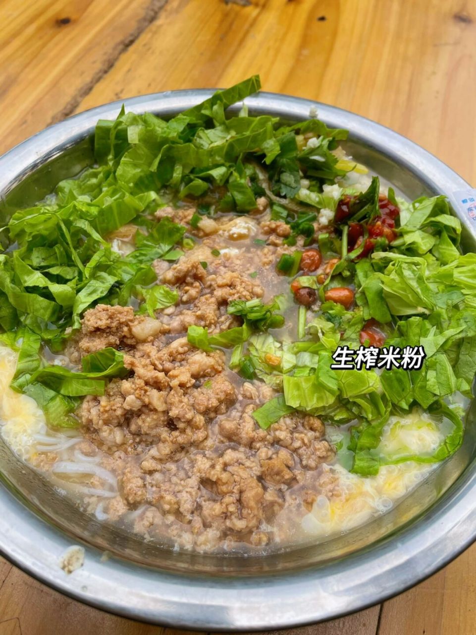 广西特色米粉之生榨!汤里要打个生鸡蛋 人生第一次吃生榨是在大化县.