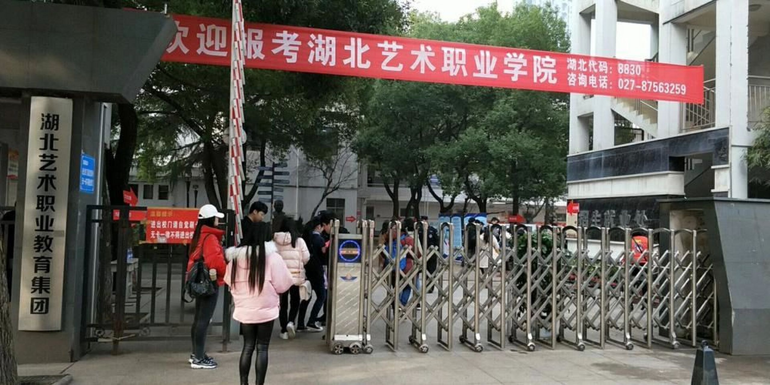 湖北学校避雷之湖北省艺术职业学院     	 如果你执意来湖艺  那我