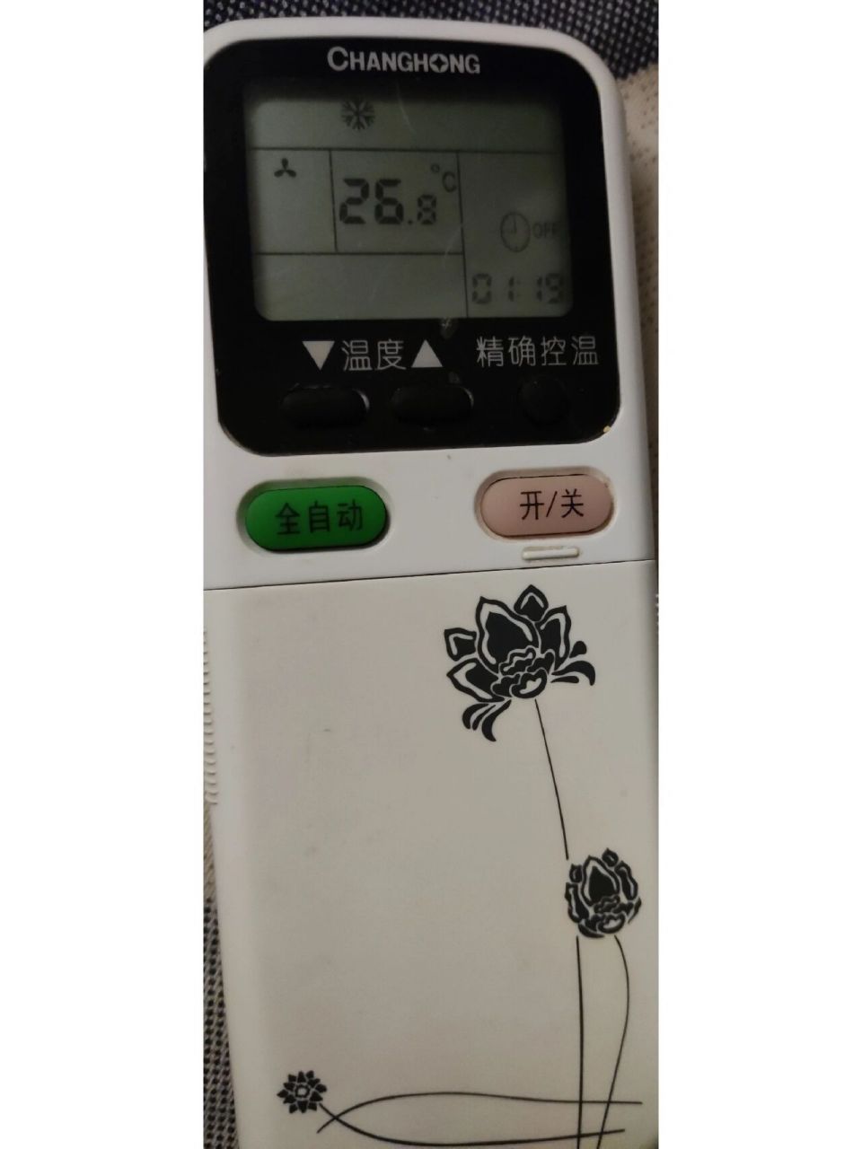 长虹推盖空调遥控器使用方法 空调设置时钟,定时方法在图中.