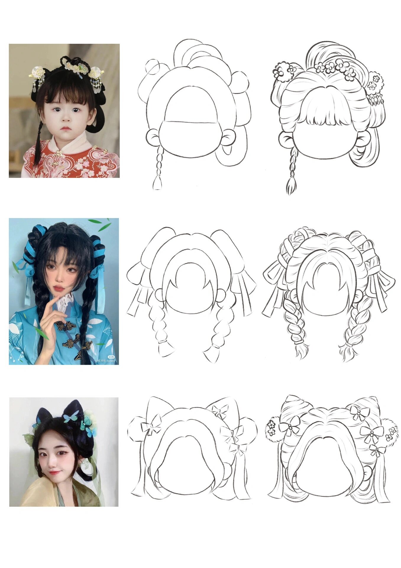 q版手绘古风发型