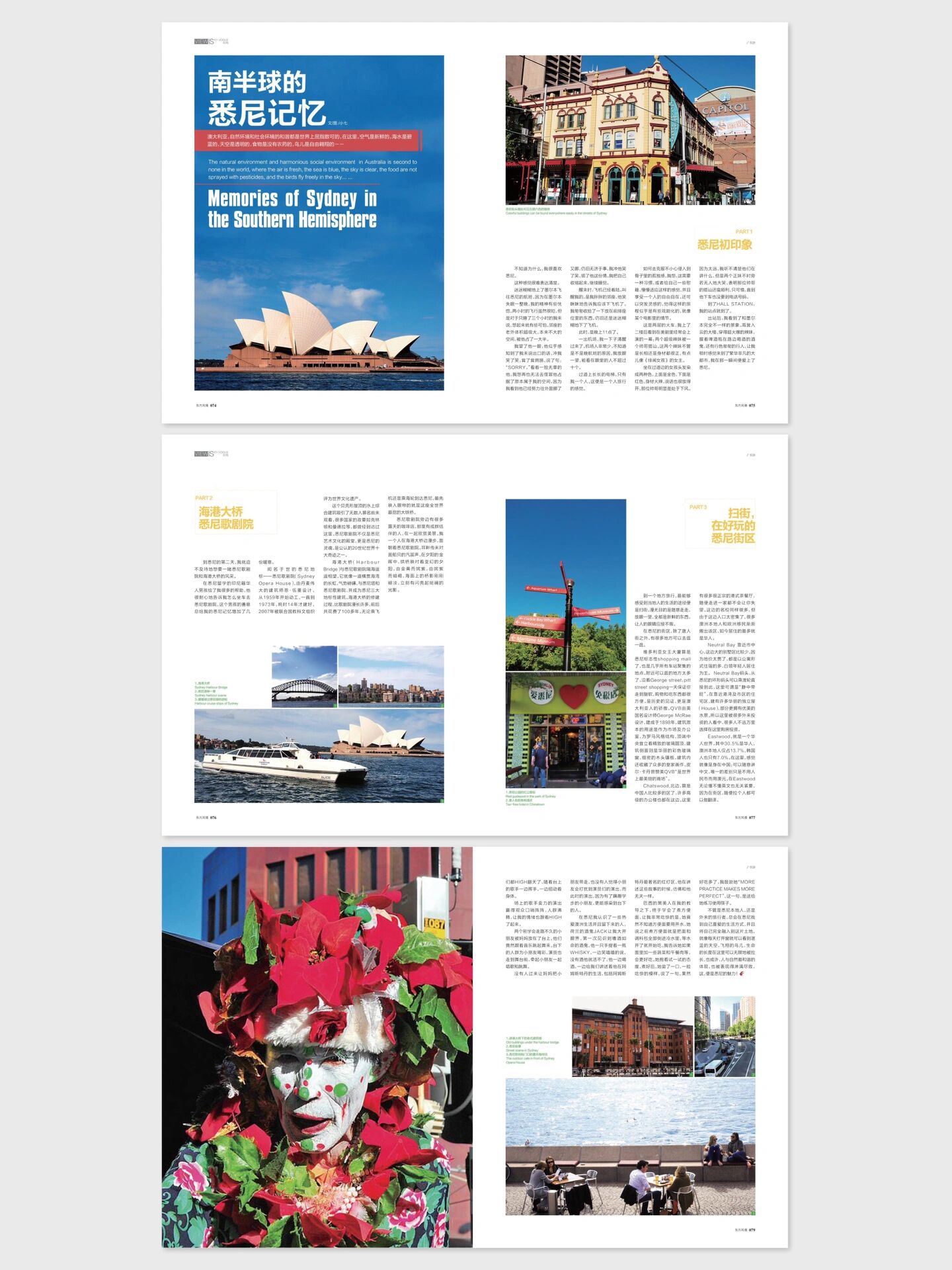 杂志排版|企业画册|版式设计|杂志内页