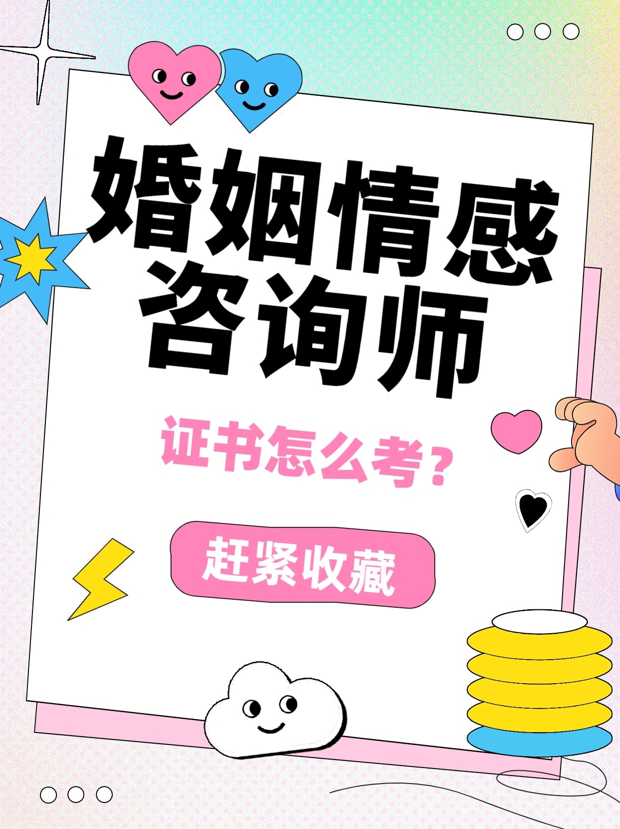 亲子关系咨询：架起沟通的桥梁